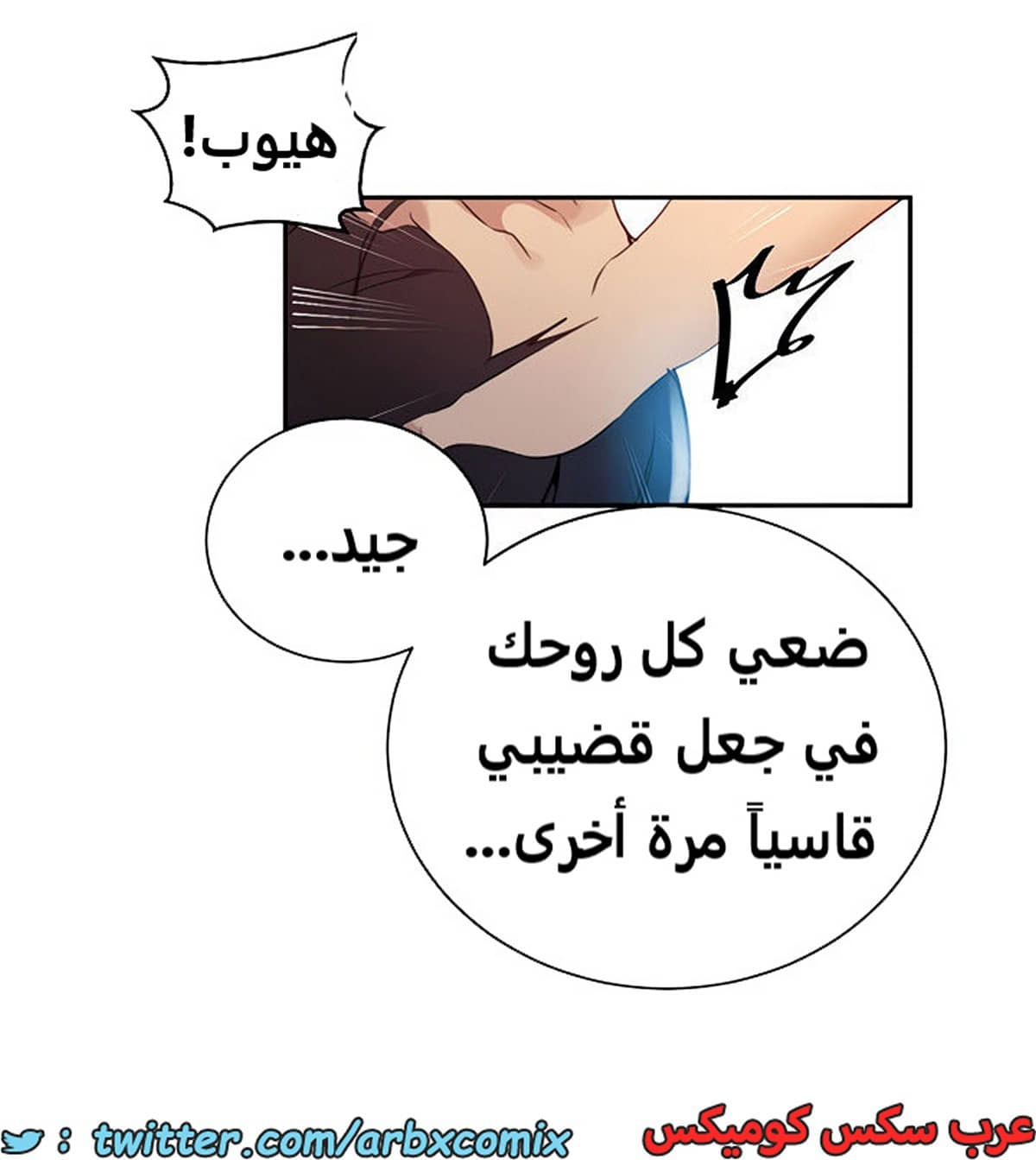 1861 صف سري الجزء 150 1861 صف سري الجزء 150