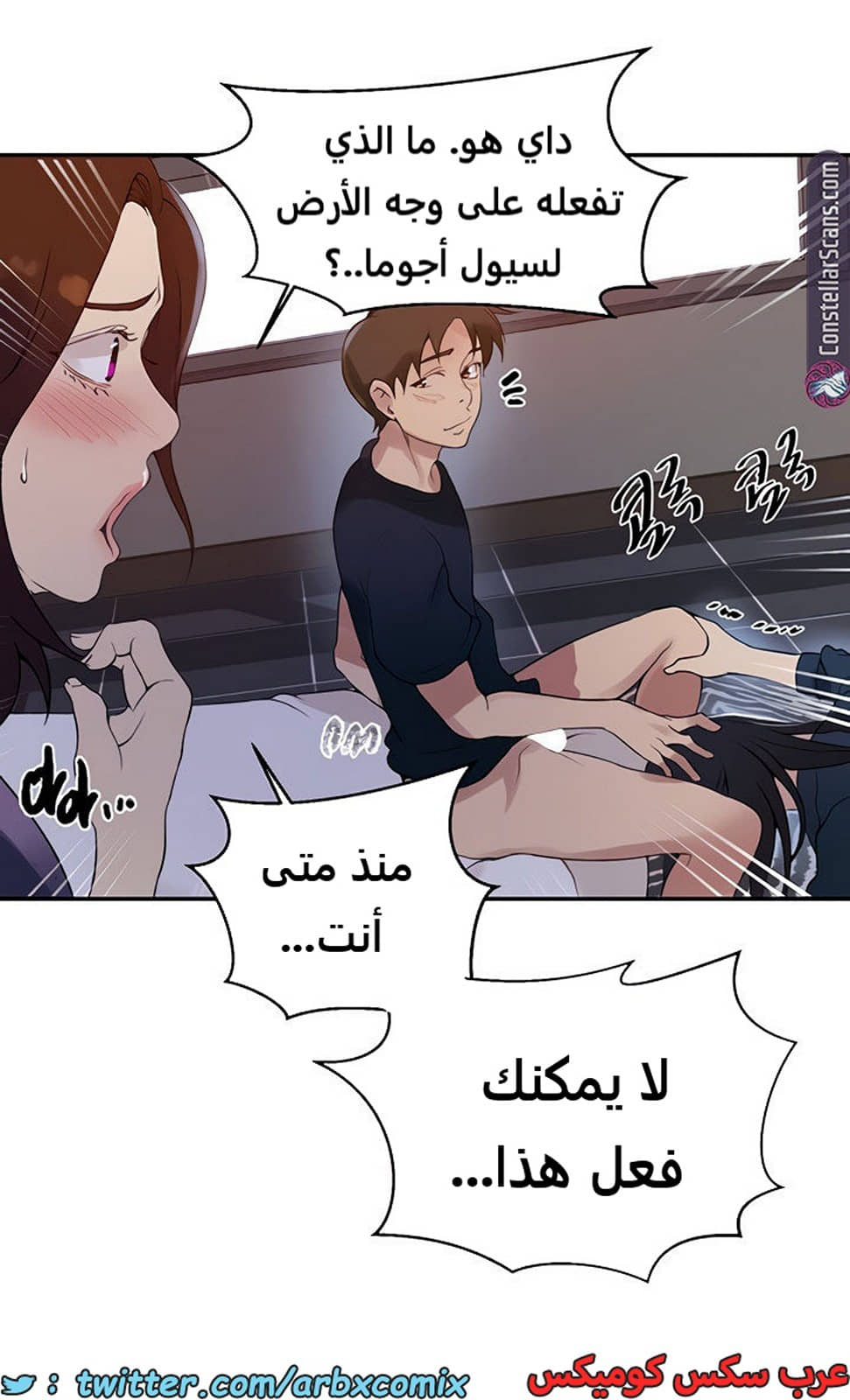 1861 صف سري الجزء 150 1861 صف سري الجزء 150