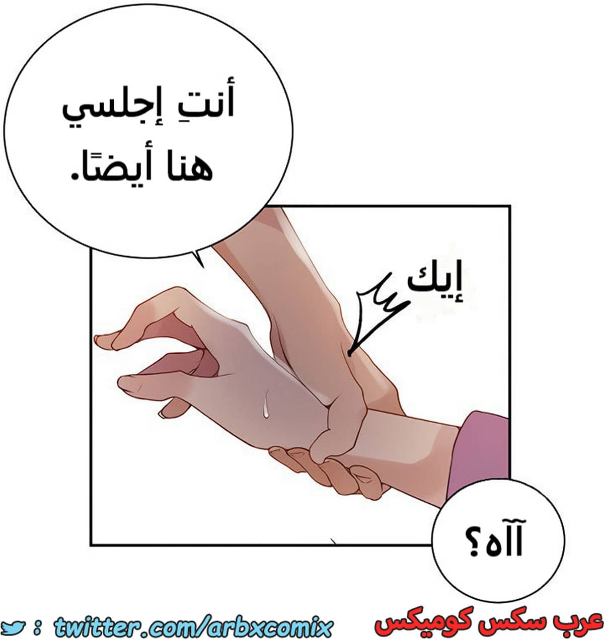 1861 صف سري الجزء 150 1861 صف سري الجزء 150