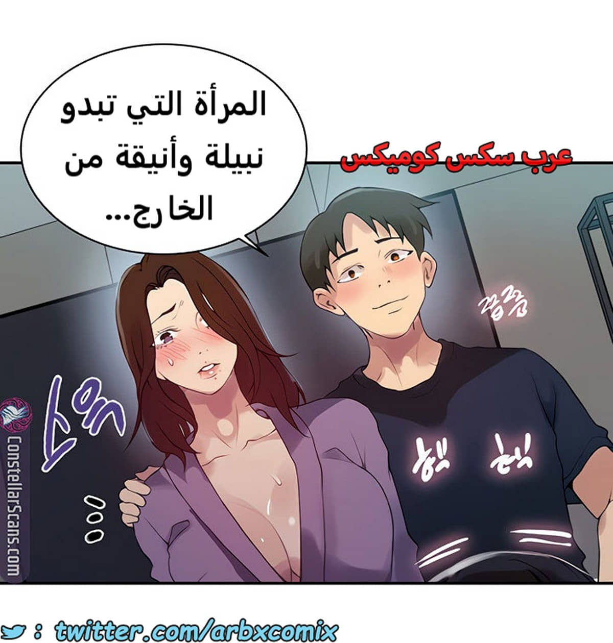 1861 صف سري الجزء 150 1861 صف سري الجزء 150