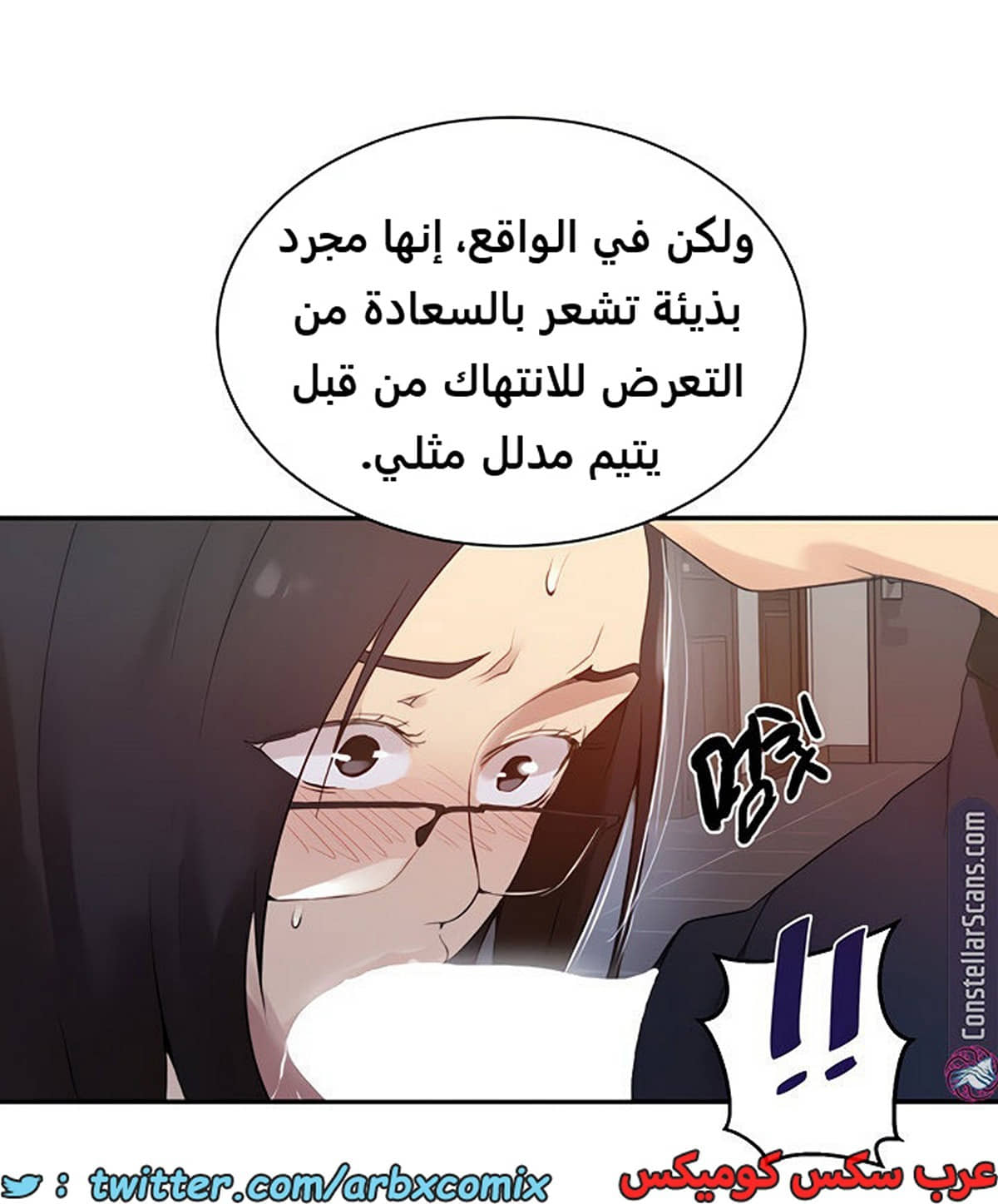 1861 صف سري الجزء 150 1861 صف سري الجزء 150