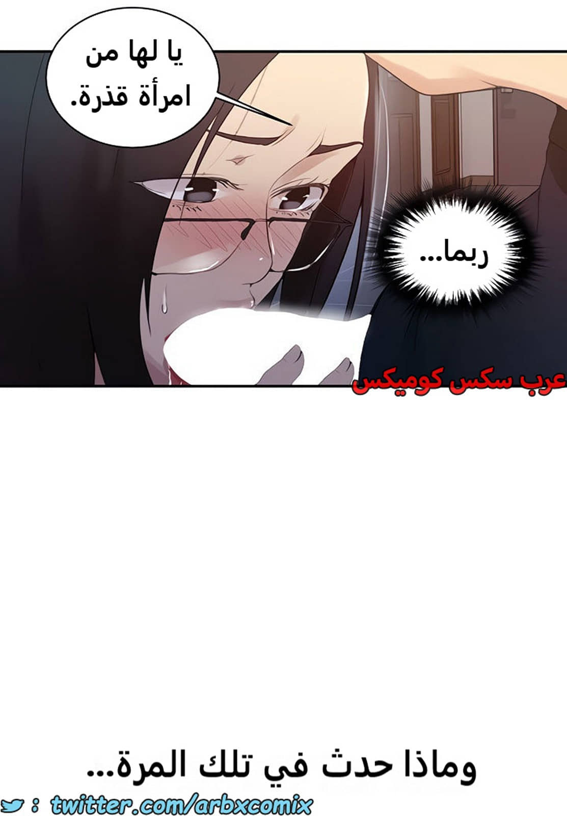 1861 صف سري الجزء 150 1861 صف سري الجزء 150