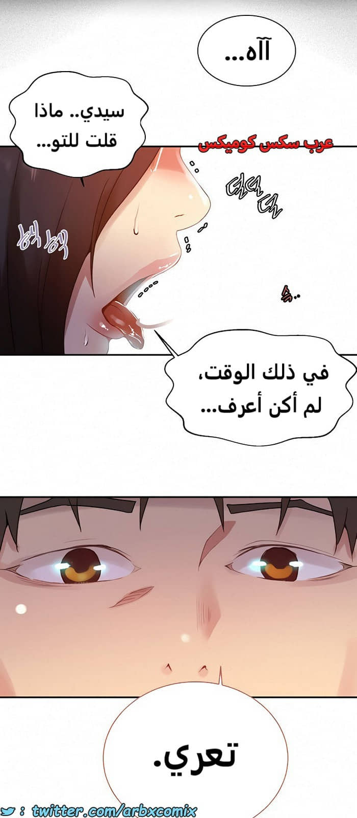 1861 صف سري الجزء 150 1861 صف سري الجزء 150