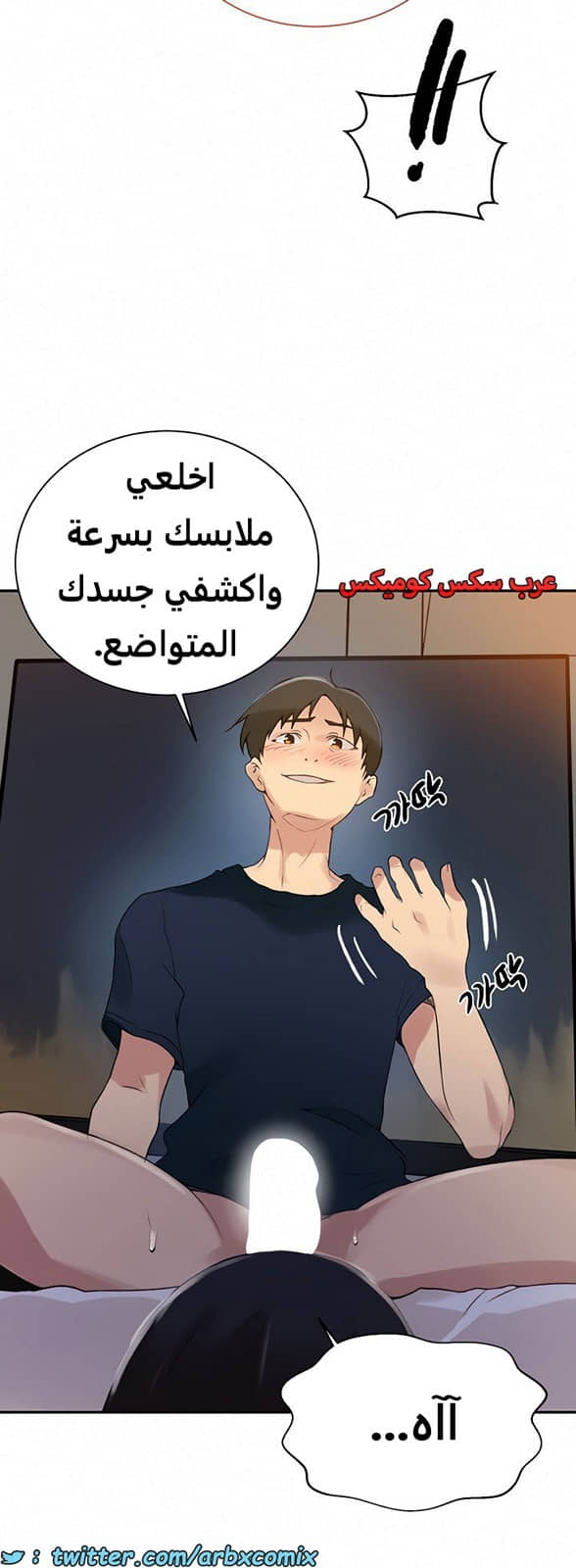 1861 صف سري الجزء 150 1861 صف سري الجزء 150