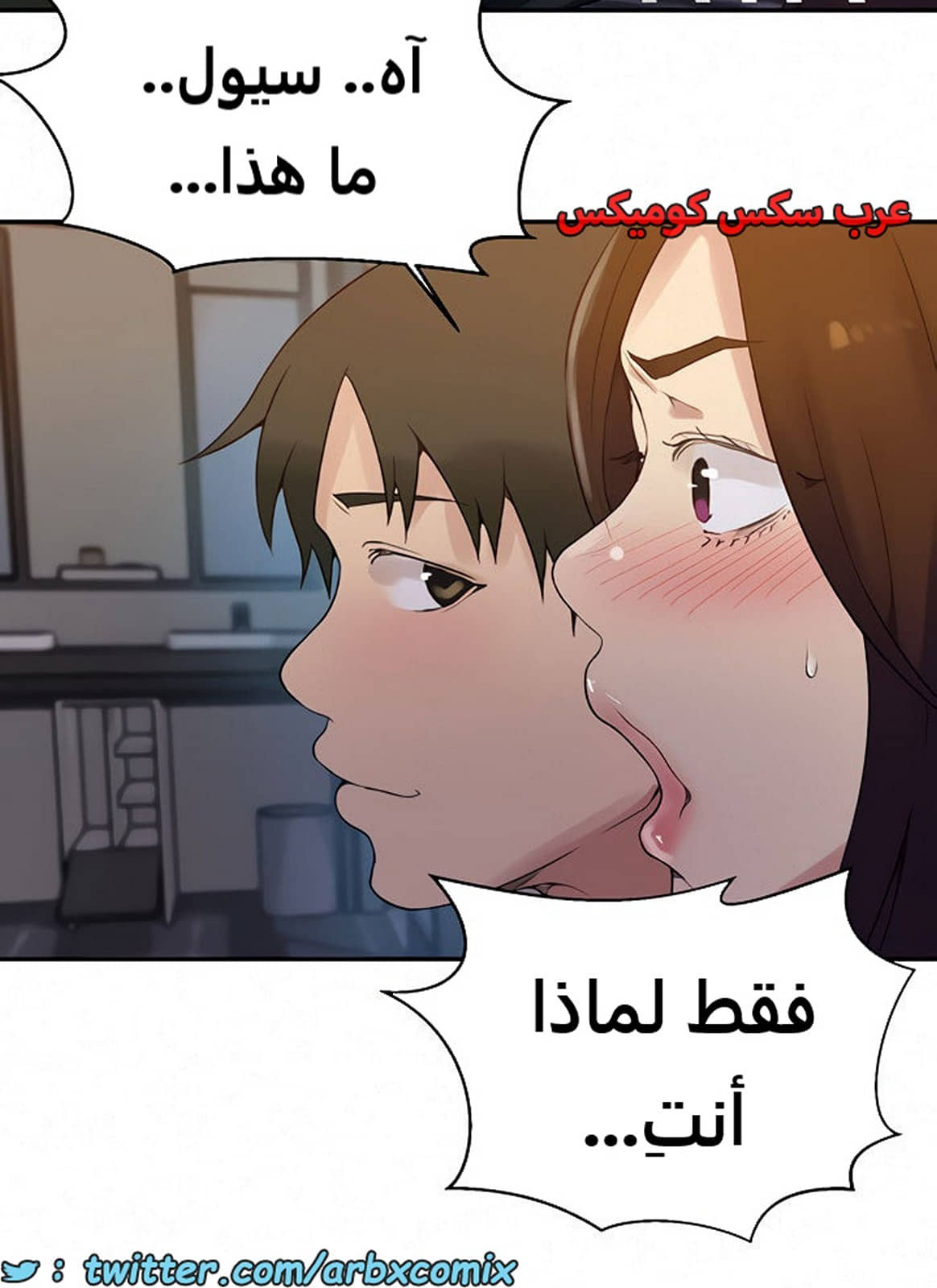 1861 صف سري الجزء 150 1861 صف سري الجزء 150