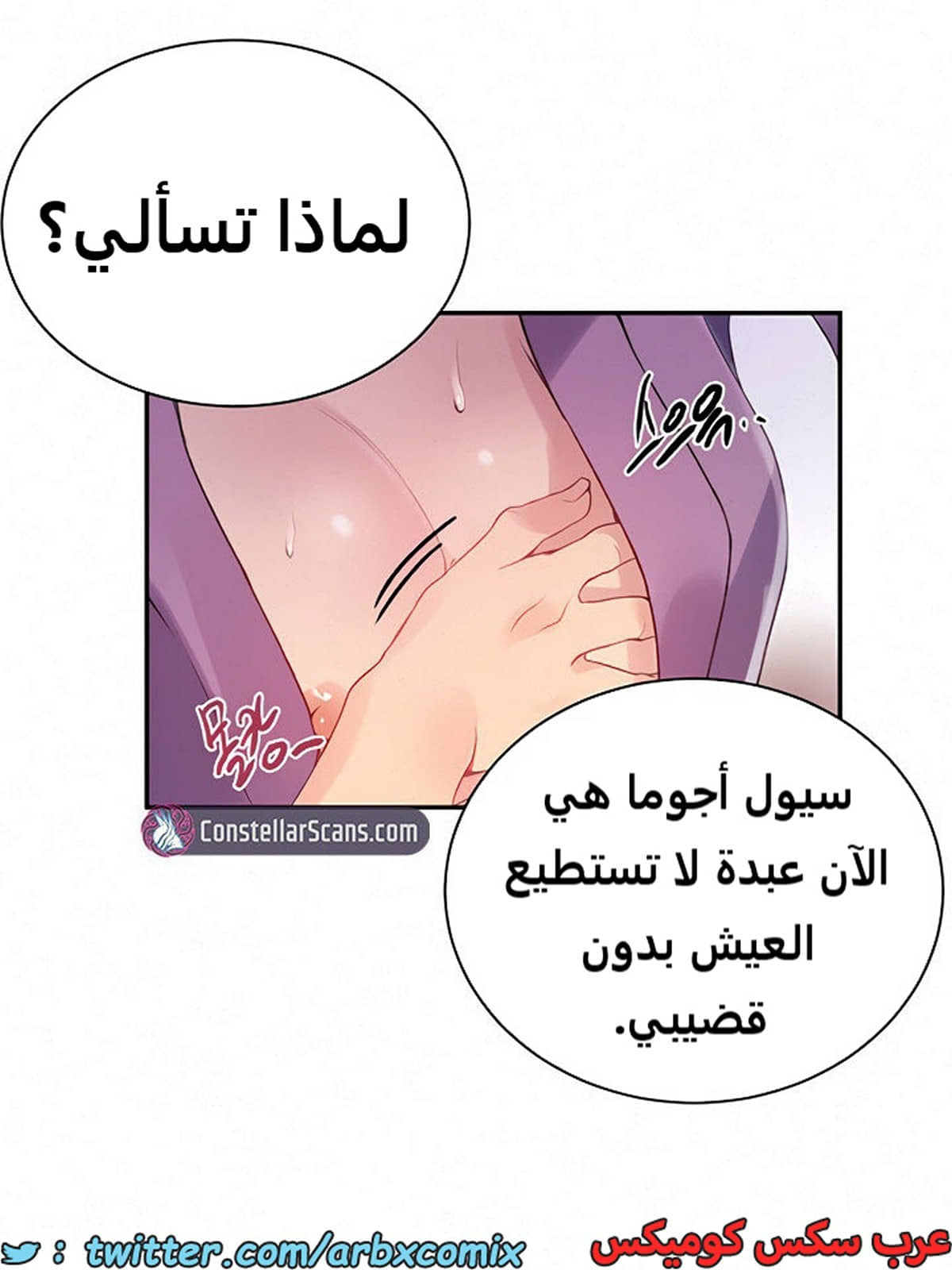 1861 صف سري الجزء 150 1861 صف سري الجزء 150