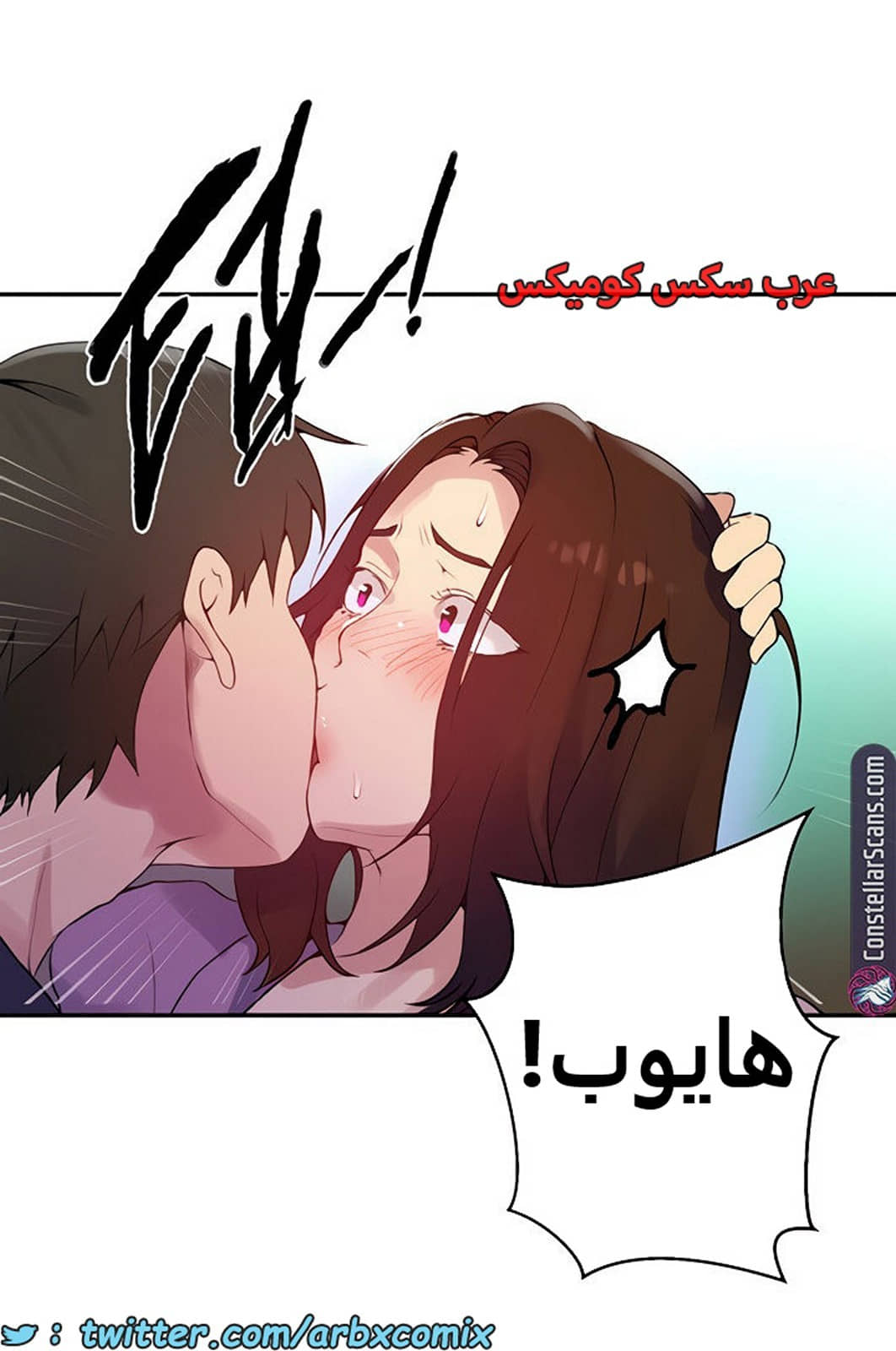 1861 صف سري الجزء 150 1861 صف سري الجزء 150