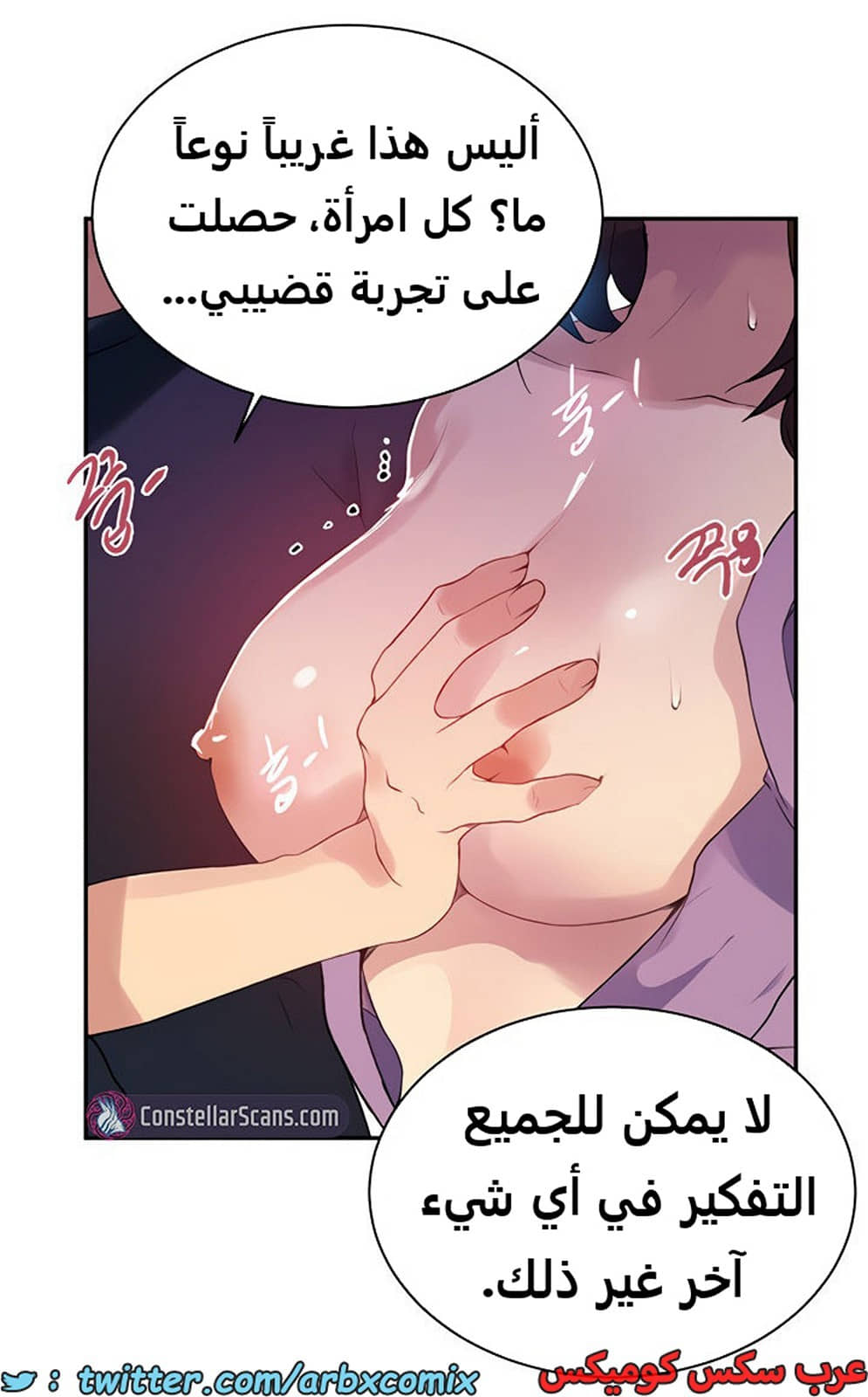 1861 صف سري الجزء 150 1861 صف سري الجزء 150