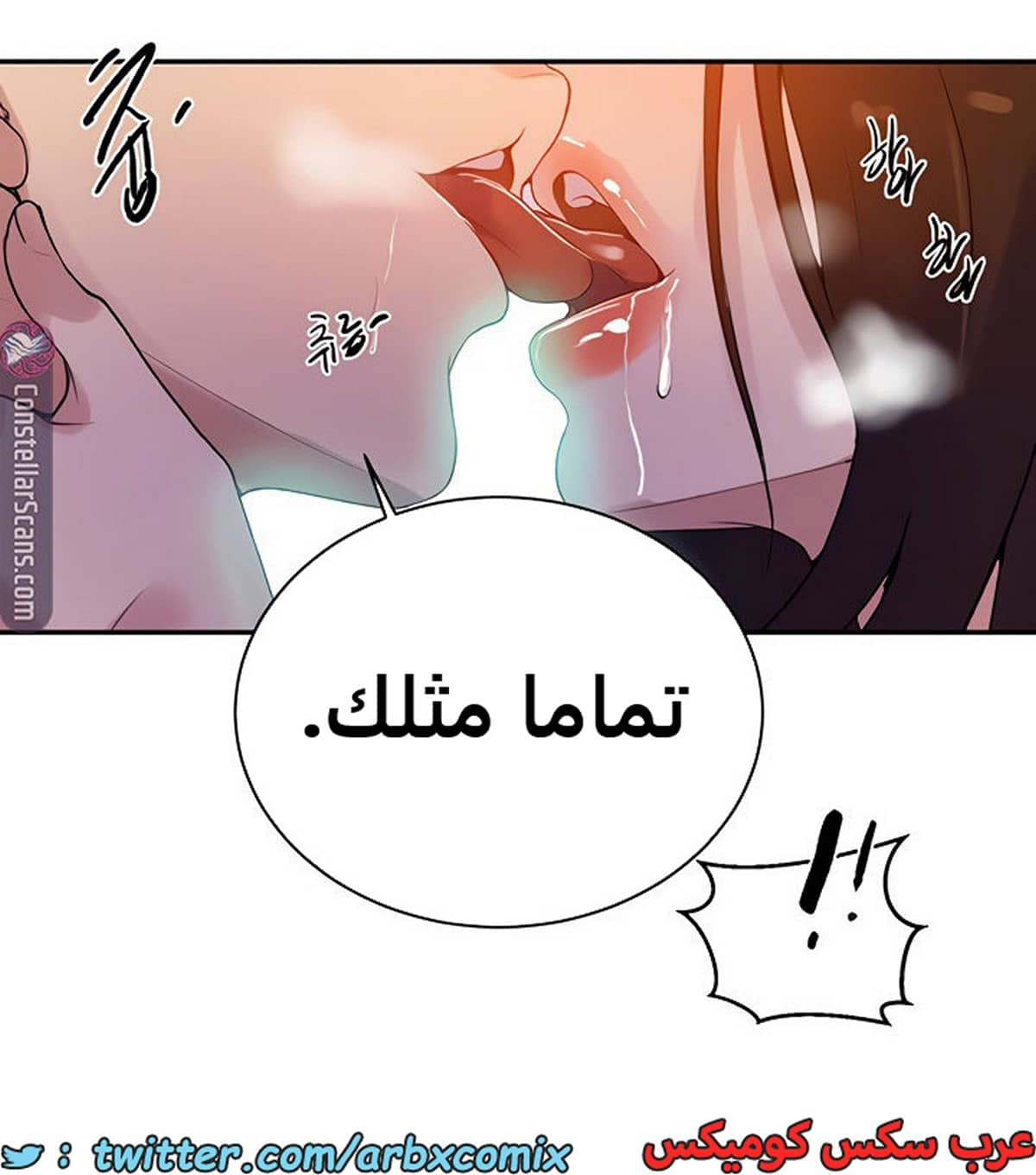 1861 صف سري الجزء 150 1861 صف سري الجزء 150