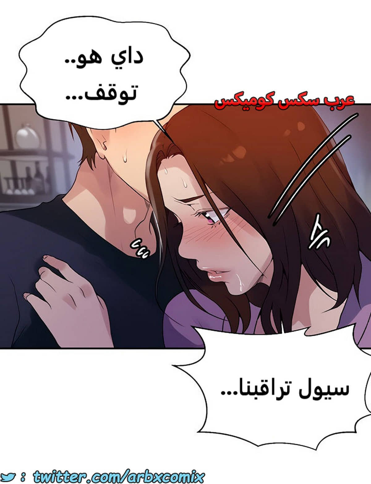 1861 صف سري الجزء 150 1861 صف سري الجزء 150