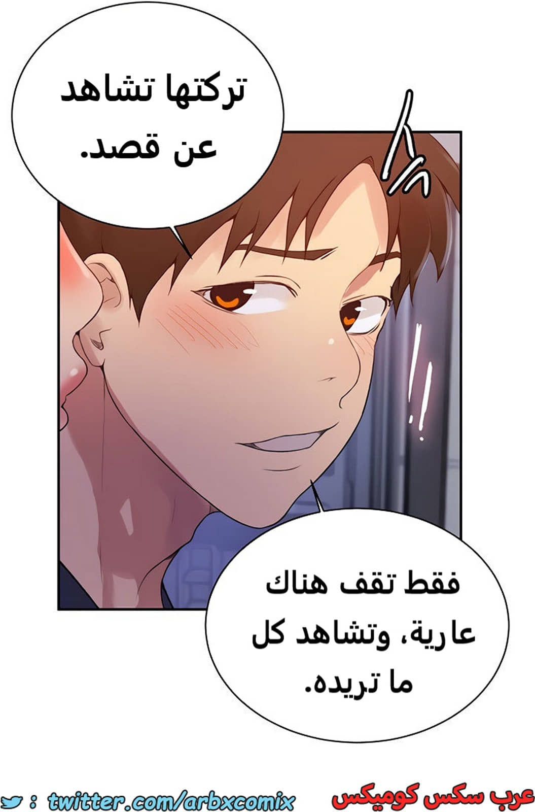 1861 صف سري الجزء 150 1861 صف سري الجزء 150