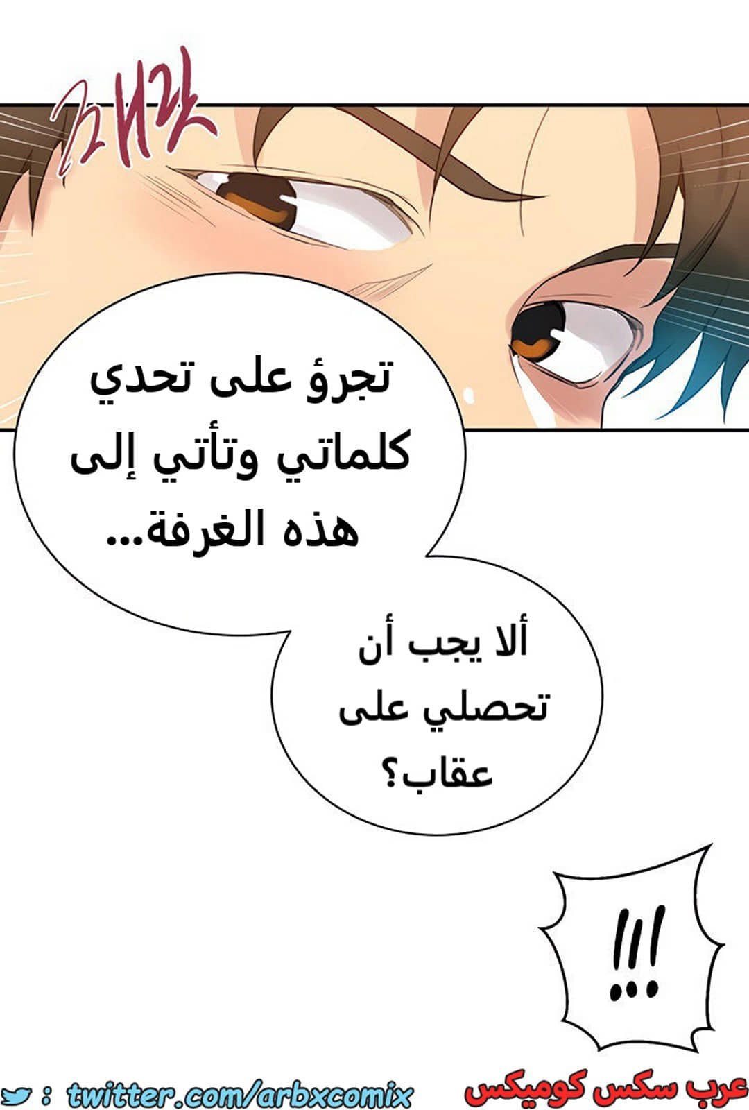1861 صف سري الجزء 150 1861 صف سري الجزء 150