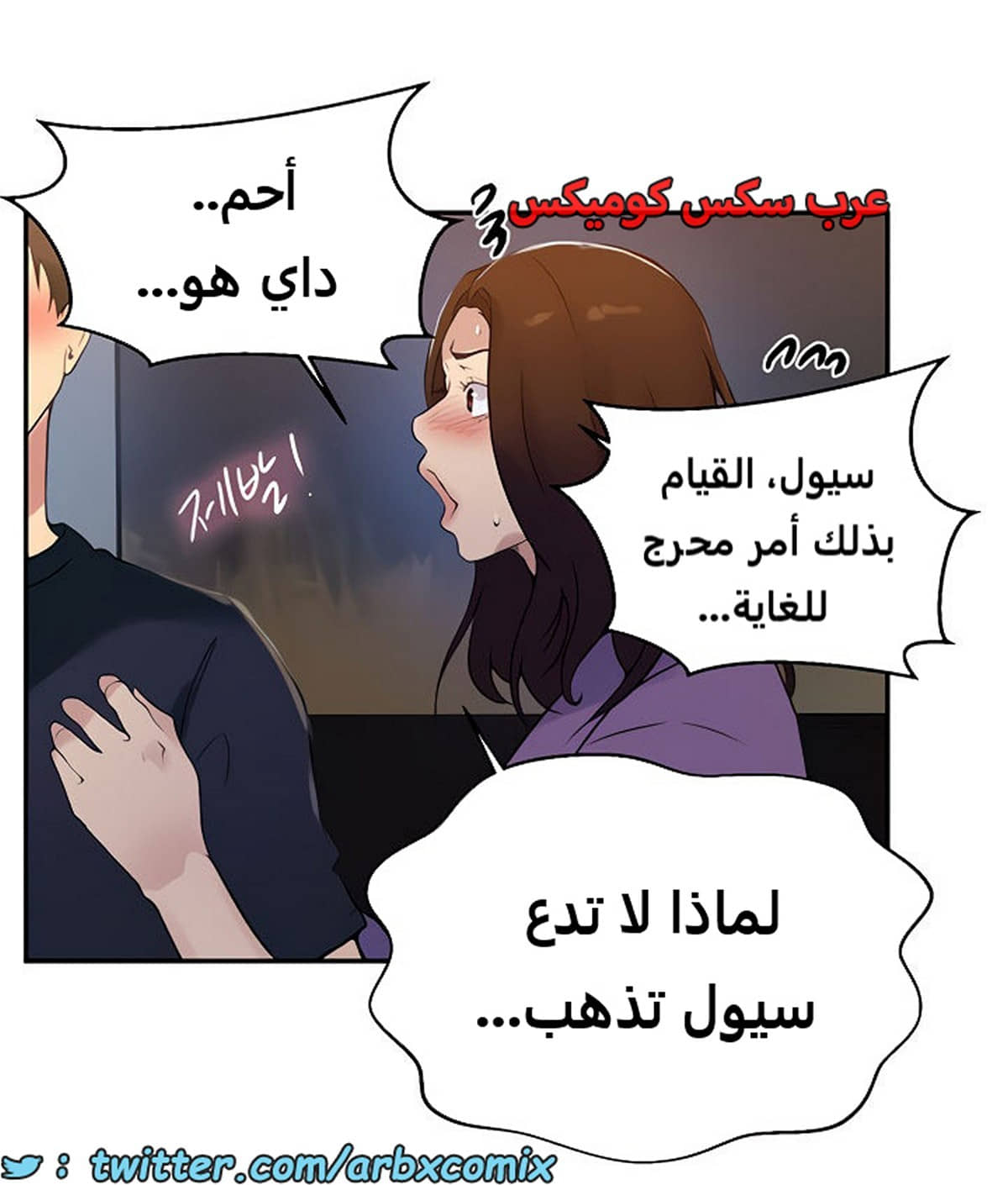 1861 صف سري الجزء 150 1861 صف سري الجزء 150