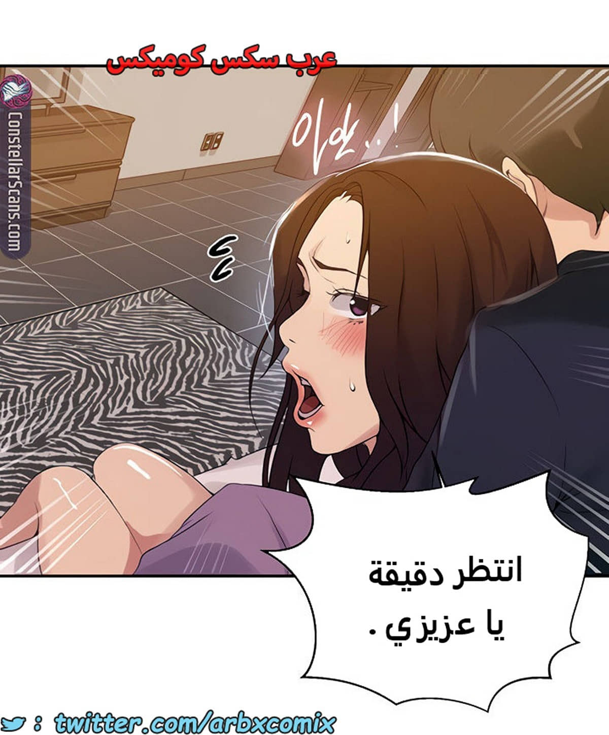 1861 صف سري الجزء 150 1861 صف سري الجزء 150