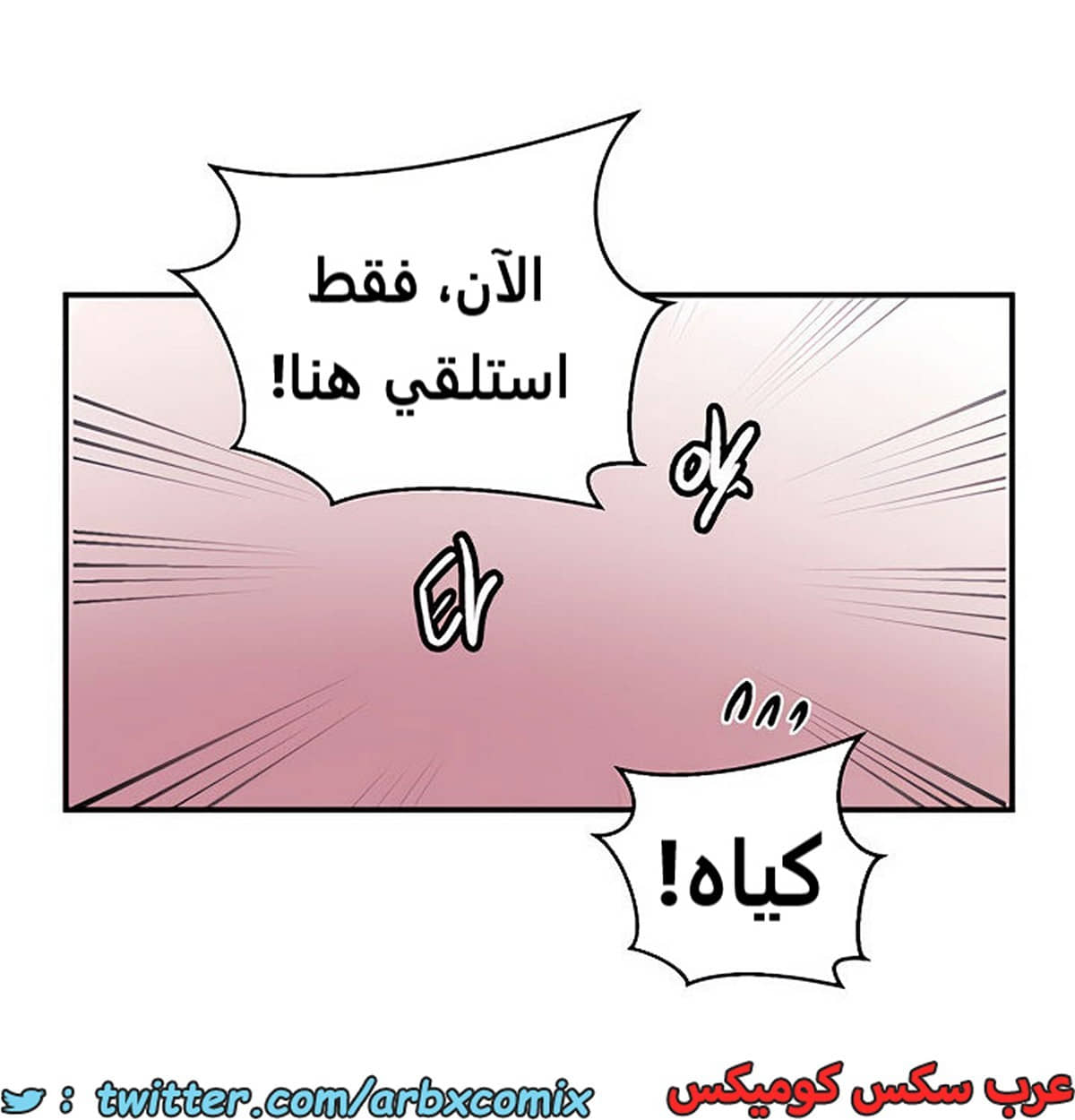 1861 صف سري الجزء 150 1861 صف سري الجزء 150