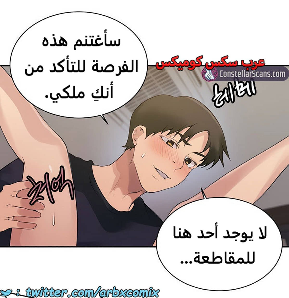 1861 صف سري الجزء 150 1861 صف سري الجزء 150