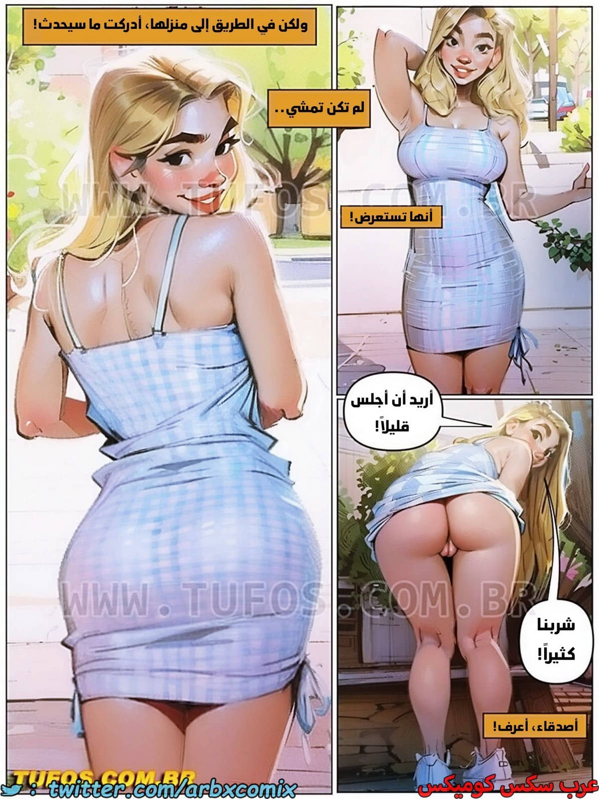 1871 التمتع بالحياة الجميلة الجزء 3 - صداع فتاتي 1871 التمتع بالحياة الجميلة الجزء 3 - صداع فتاتي