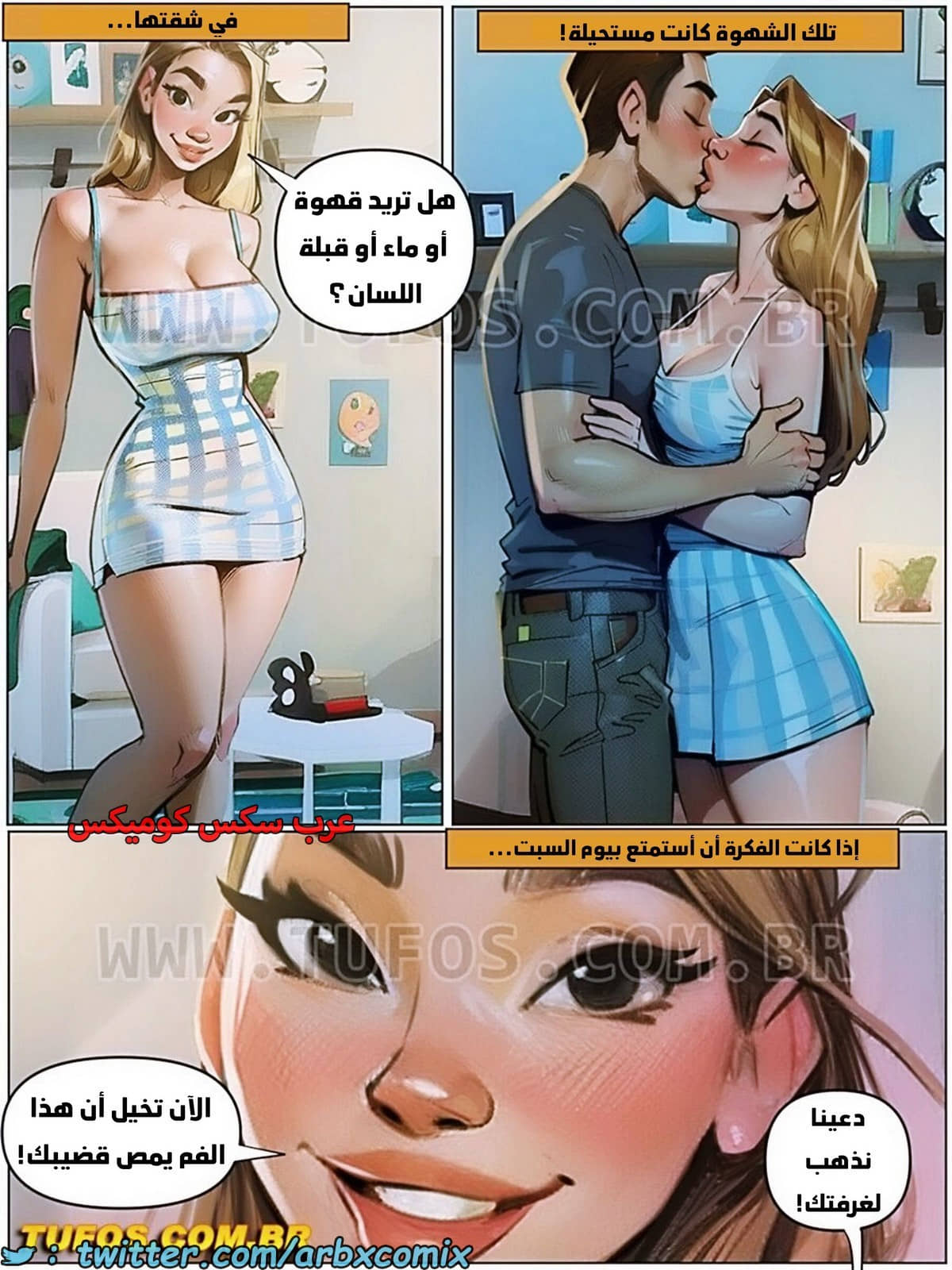 1871 التمتع بالحياة الجميلة الجزء 3 - صداع فتاتي 1871 التمتع بالحياة الجميلة الجزء 3 - صداع فتاتي