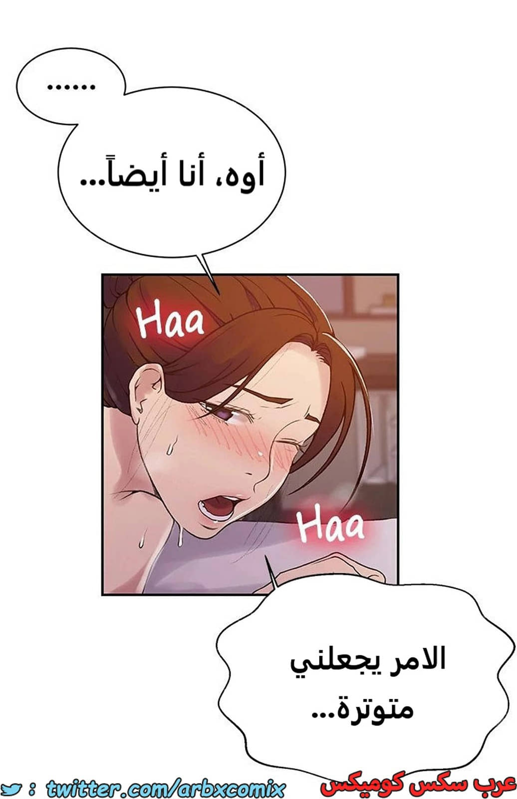 1892 صف سري الجزء 155 1892 صف سري الجزء 155