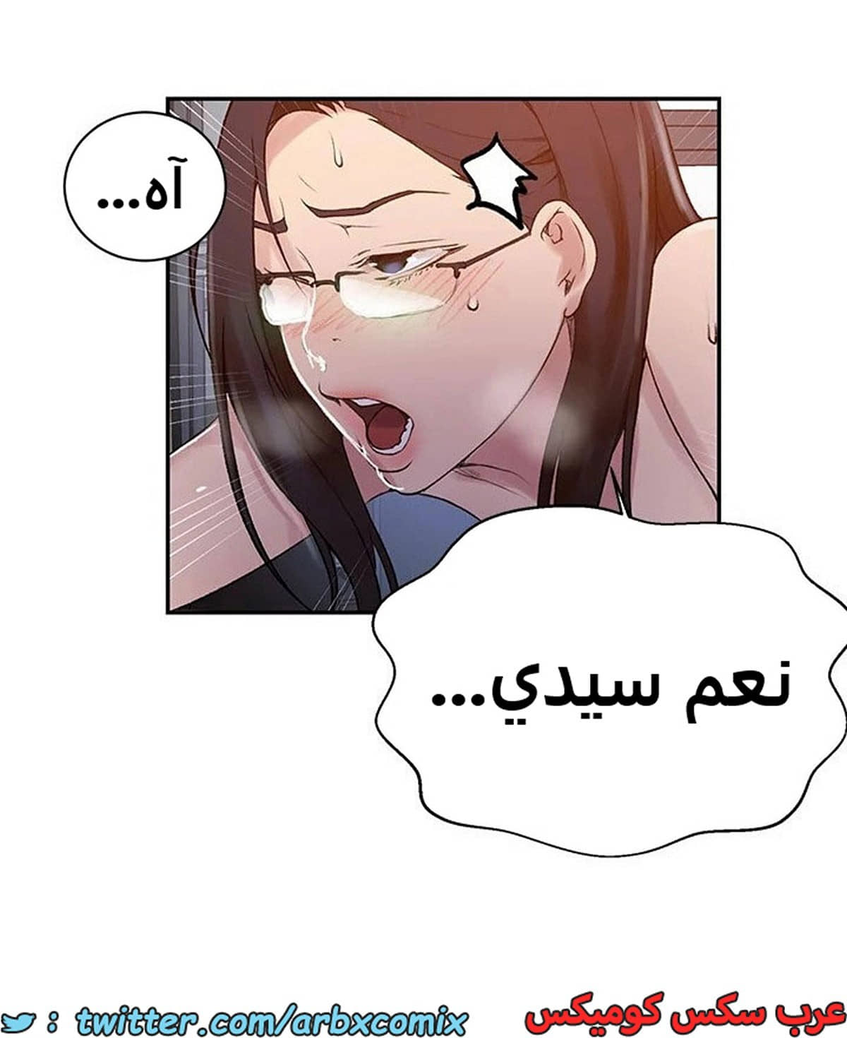 1892 صف سري الجزء 155 1892 صف سري الجزء 155