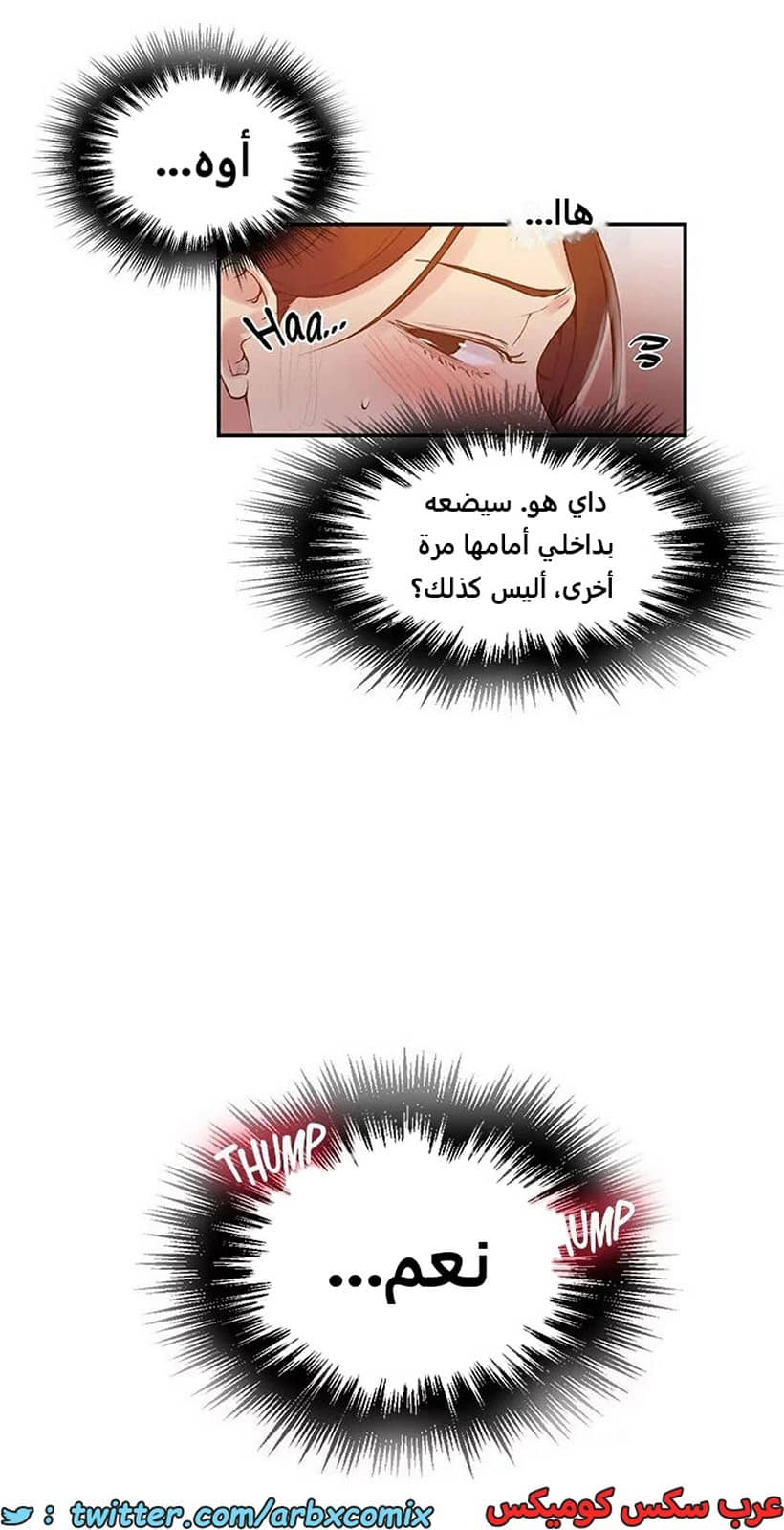 1892 صف سري الجزء 155 1892 صف سري الجزء 155