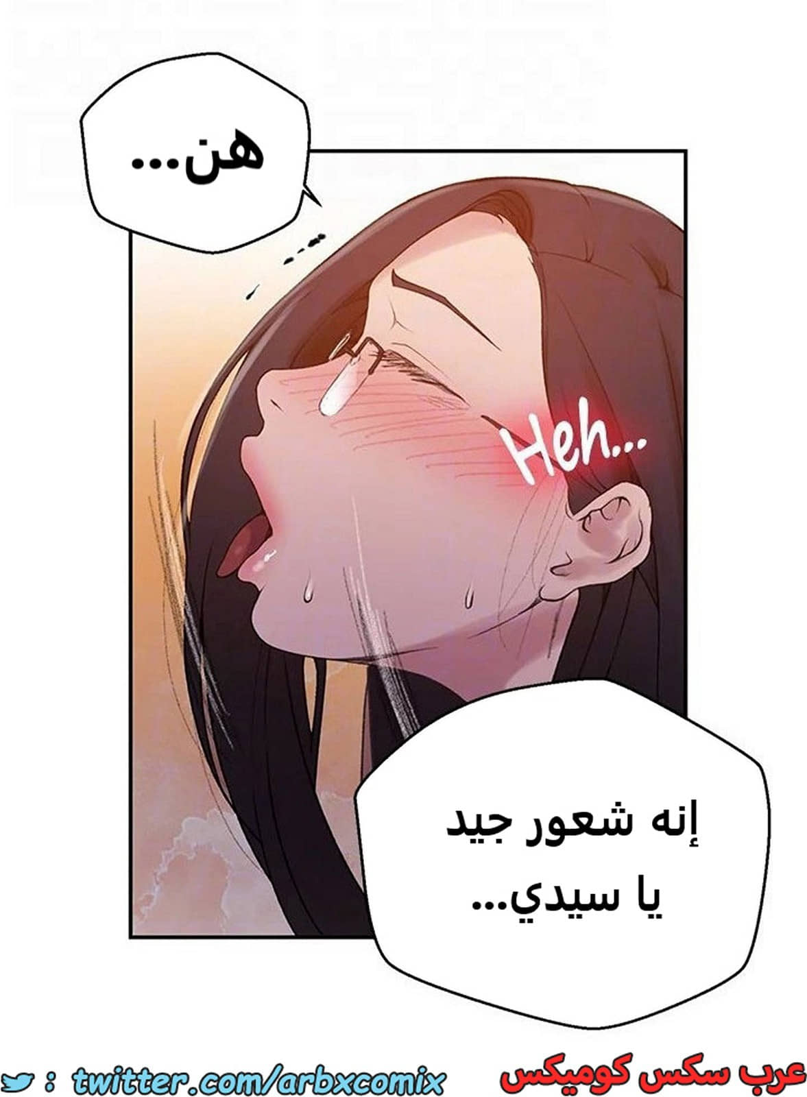 1892 صف سري الجزء 155 1892 صف سري الجزء 155