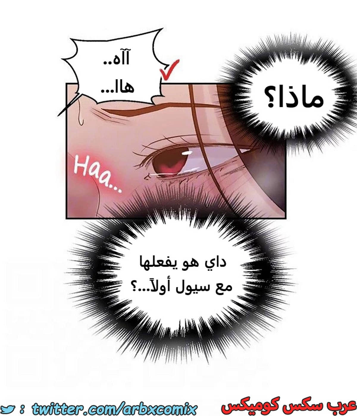 1892 صف سري الجزء 155 1892 صف سري الجزء 155