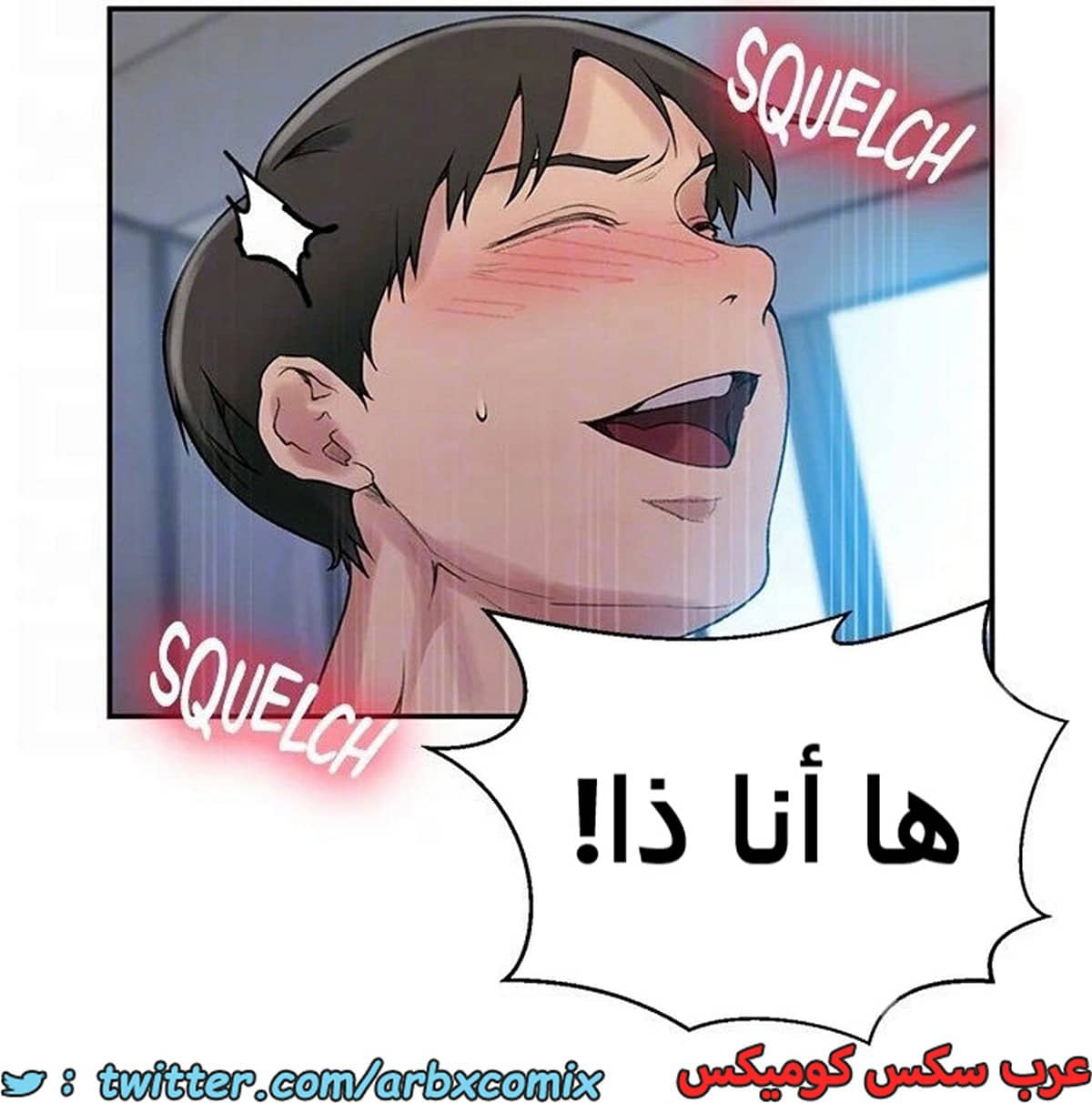 1892 صف سري الجزء 155 1892 صف سري الجزء 155
