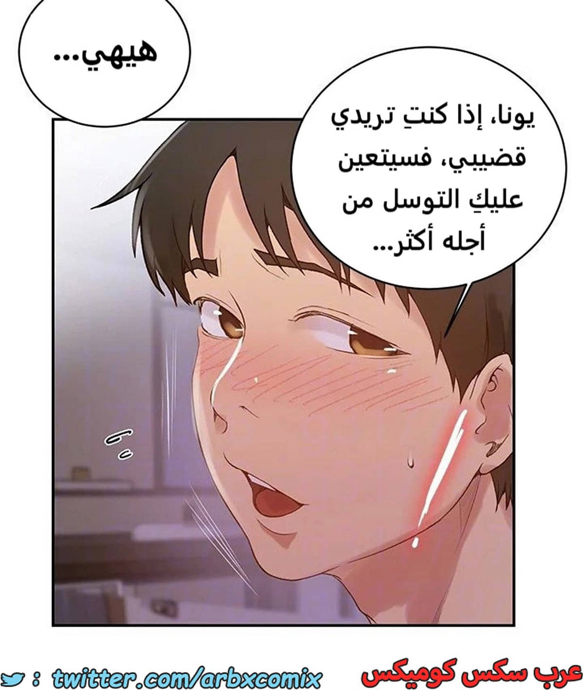1892 صف سري الجزء 155 1892 صف سري الجزء 155