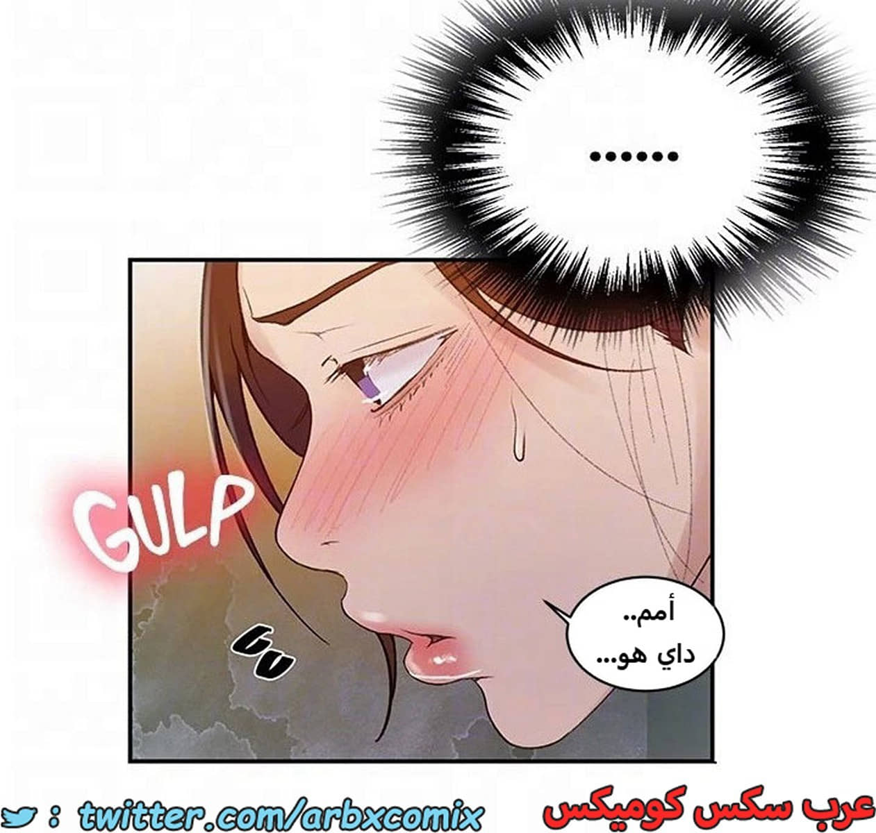 1892 صف سري الجزء 155 1892 صف سري الجزء 155