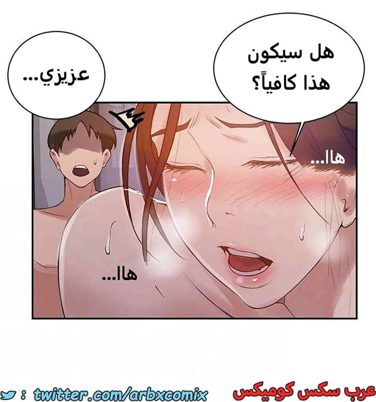1892 صف سري الجزء 155 1892 صف سري الجزء 155
