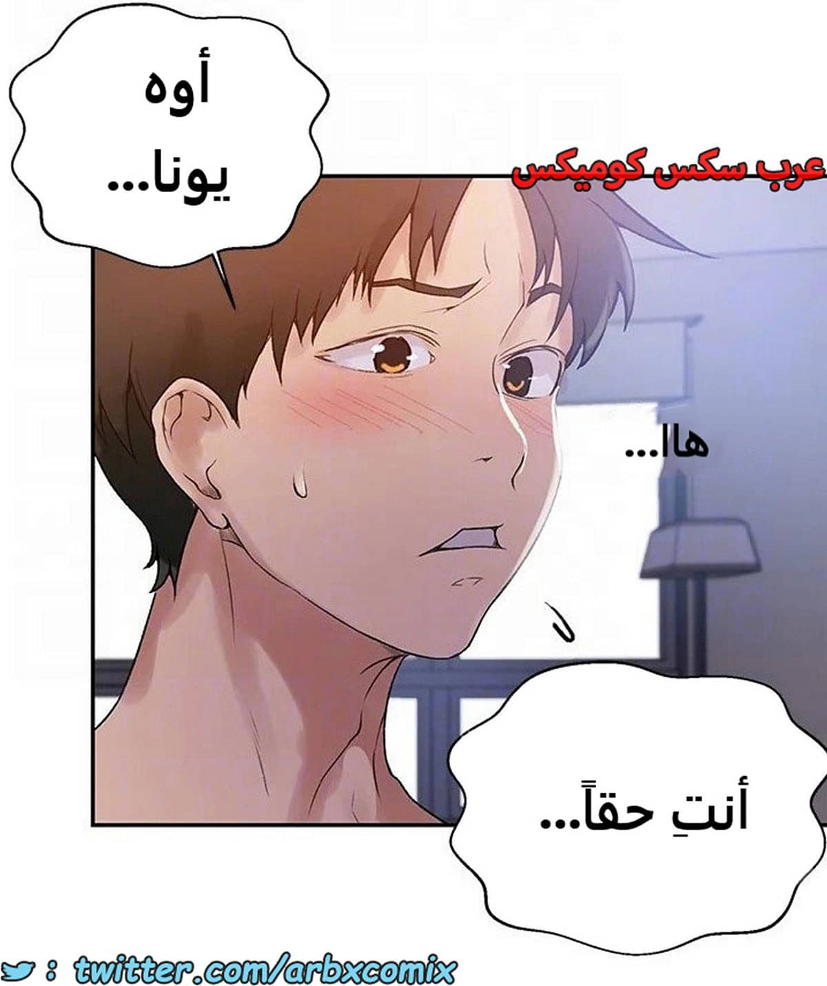 1892 صف سري الجزء 155 1892 صف سري الجزء 155