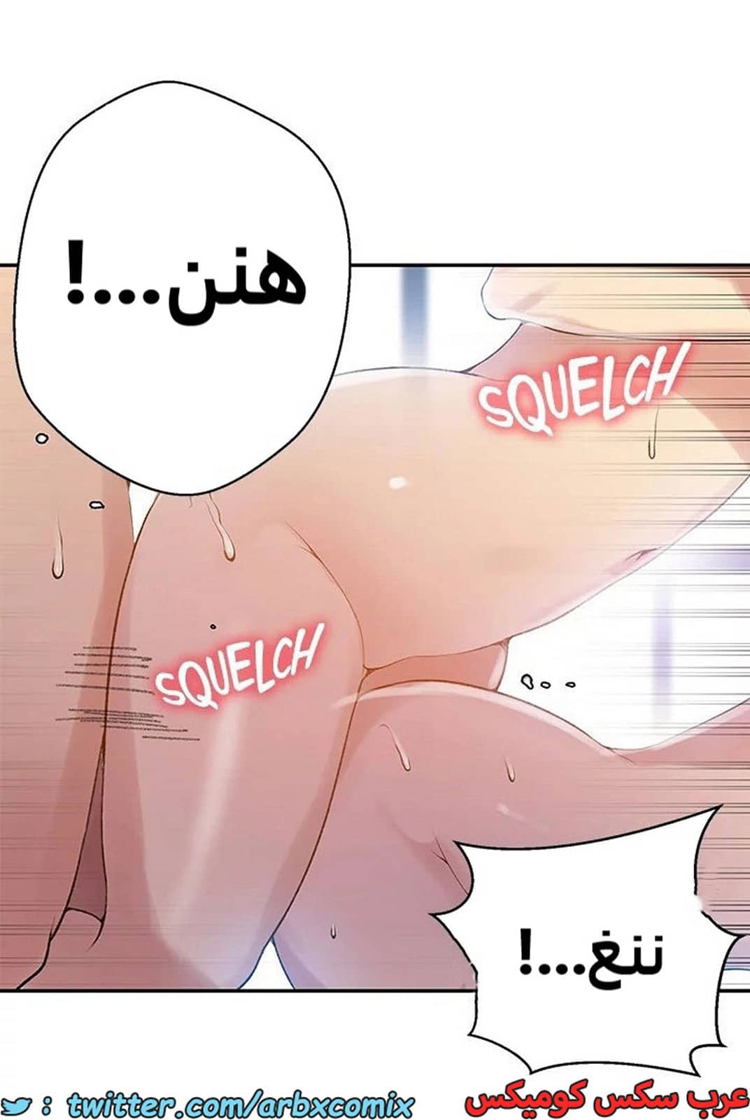 1892 صف سري الجزء 155 1892 صف سري الجزء 155