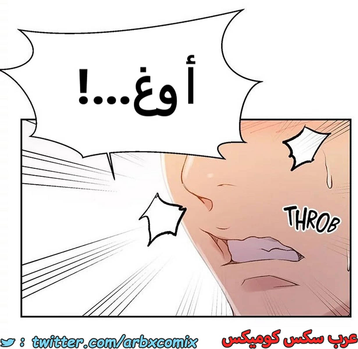 1892 صف سري الجزء 155 1892 صف سري الجزء 155