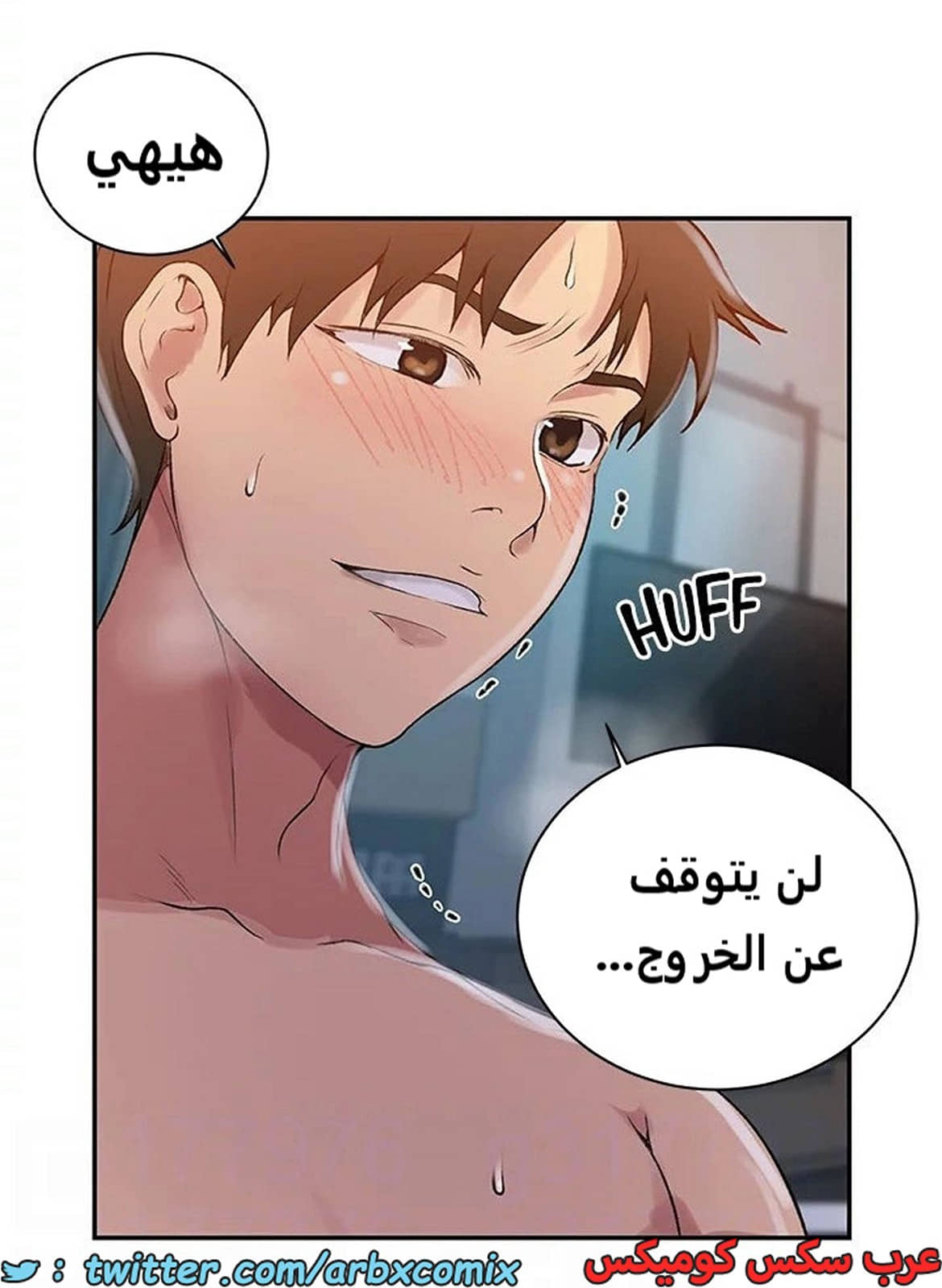 1892 صف سري الجزء 155 1892 صف سري الجزء 155