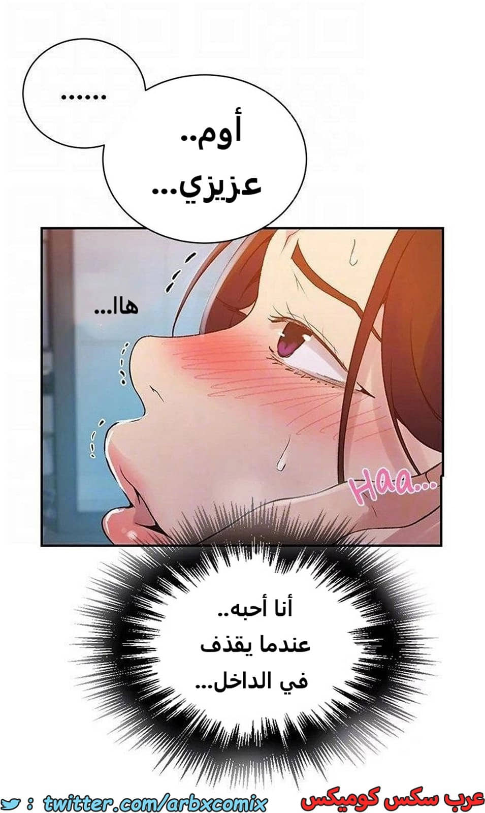 1892 صف سري الجزء 155 1892 صف سري الجزء 155
