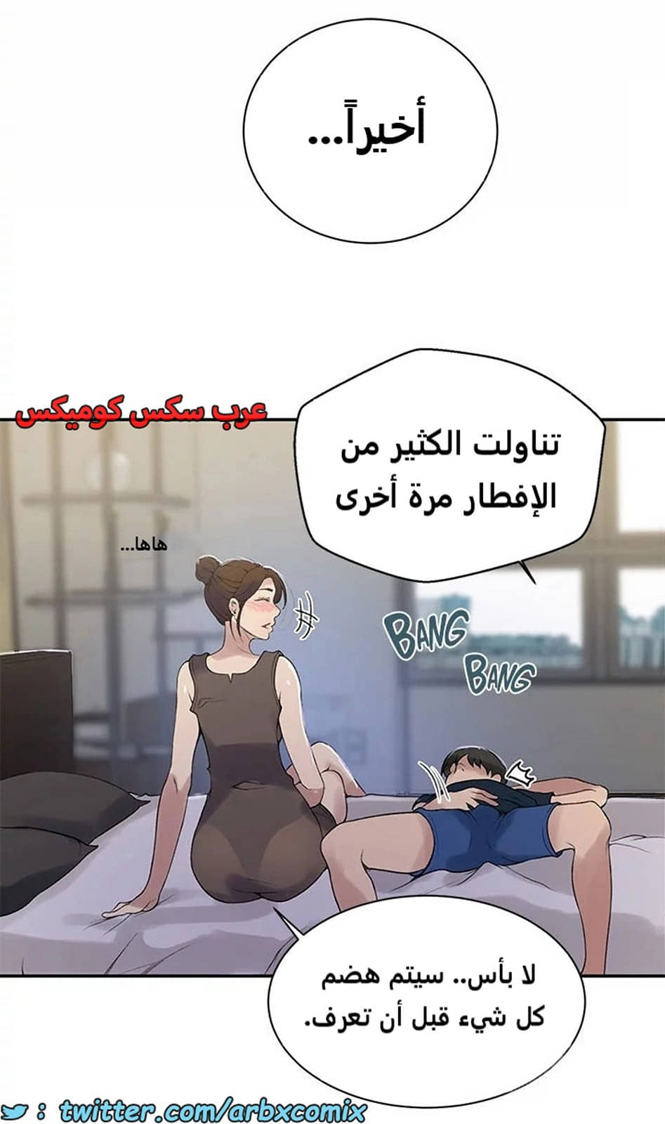 1894 صف سري الجزء 156 1894 صف سري الجزء 156