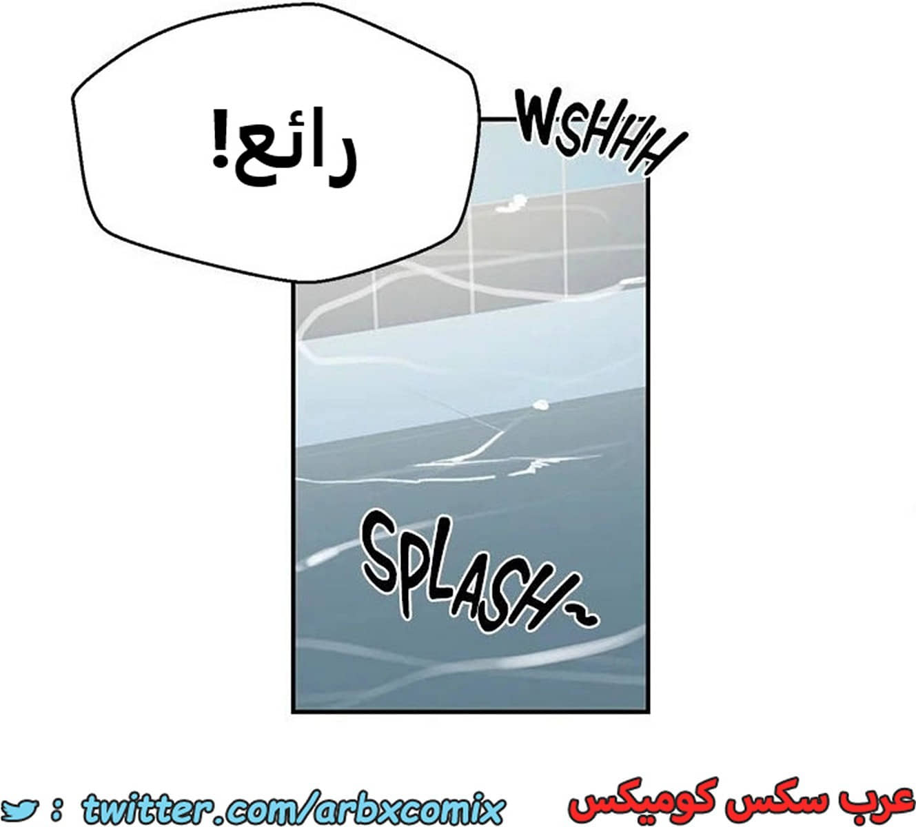 1894 صف سري الجزء 156 1894 صف سري الجزء 156