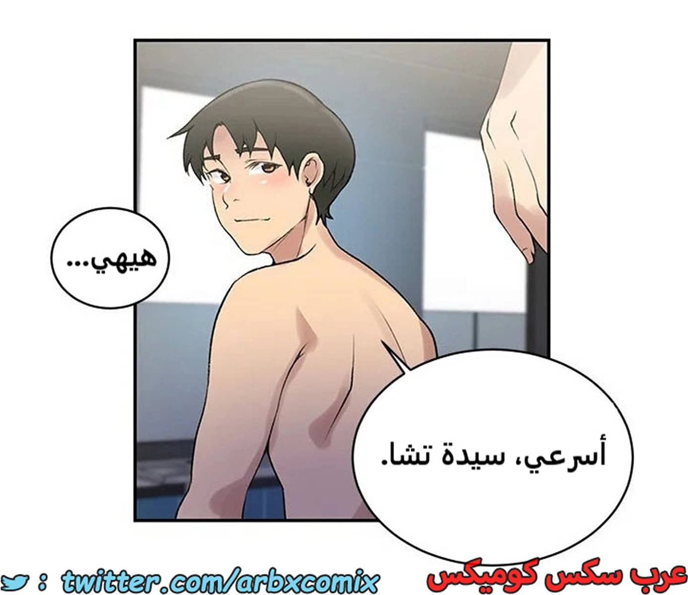 1894 صف سري الجزء 156 1894 صف سري الجزء 156