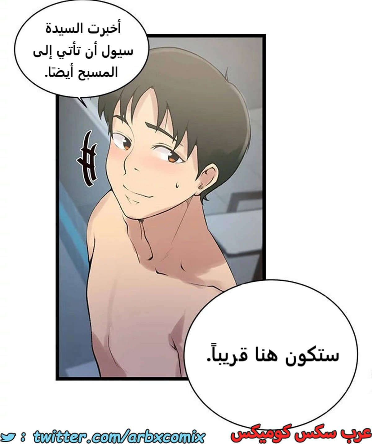1894 صف سري الجزء 156 1894 صف سري الجزء 156