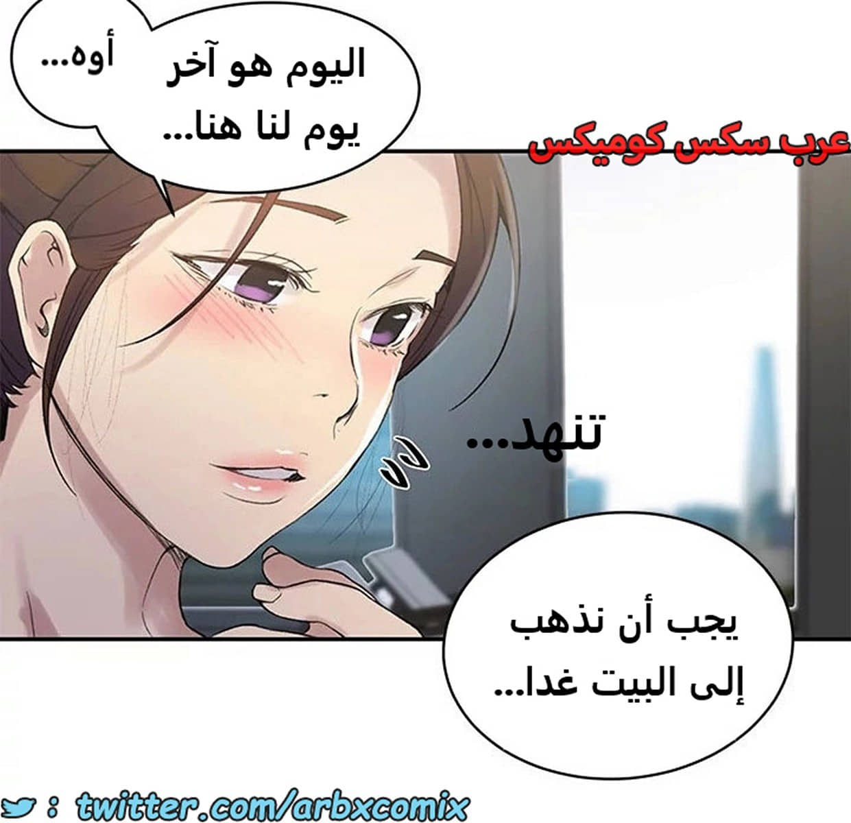 1894 صف سري الجزء 156 1894 صف سري الجزء 156