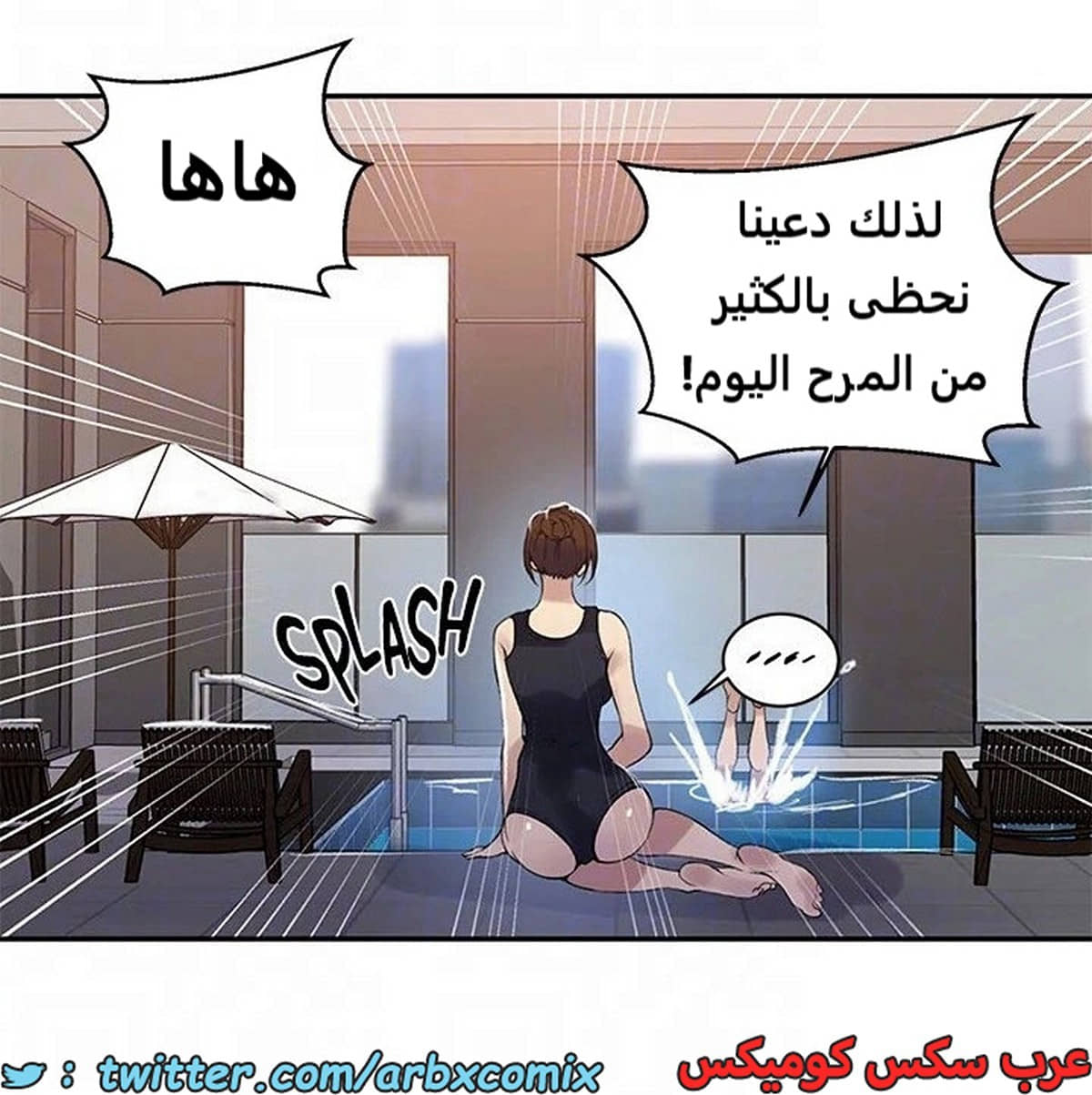 1894 صف سري الجزء 156 1894 صف سري الجزء 156