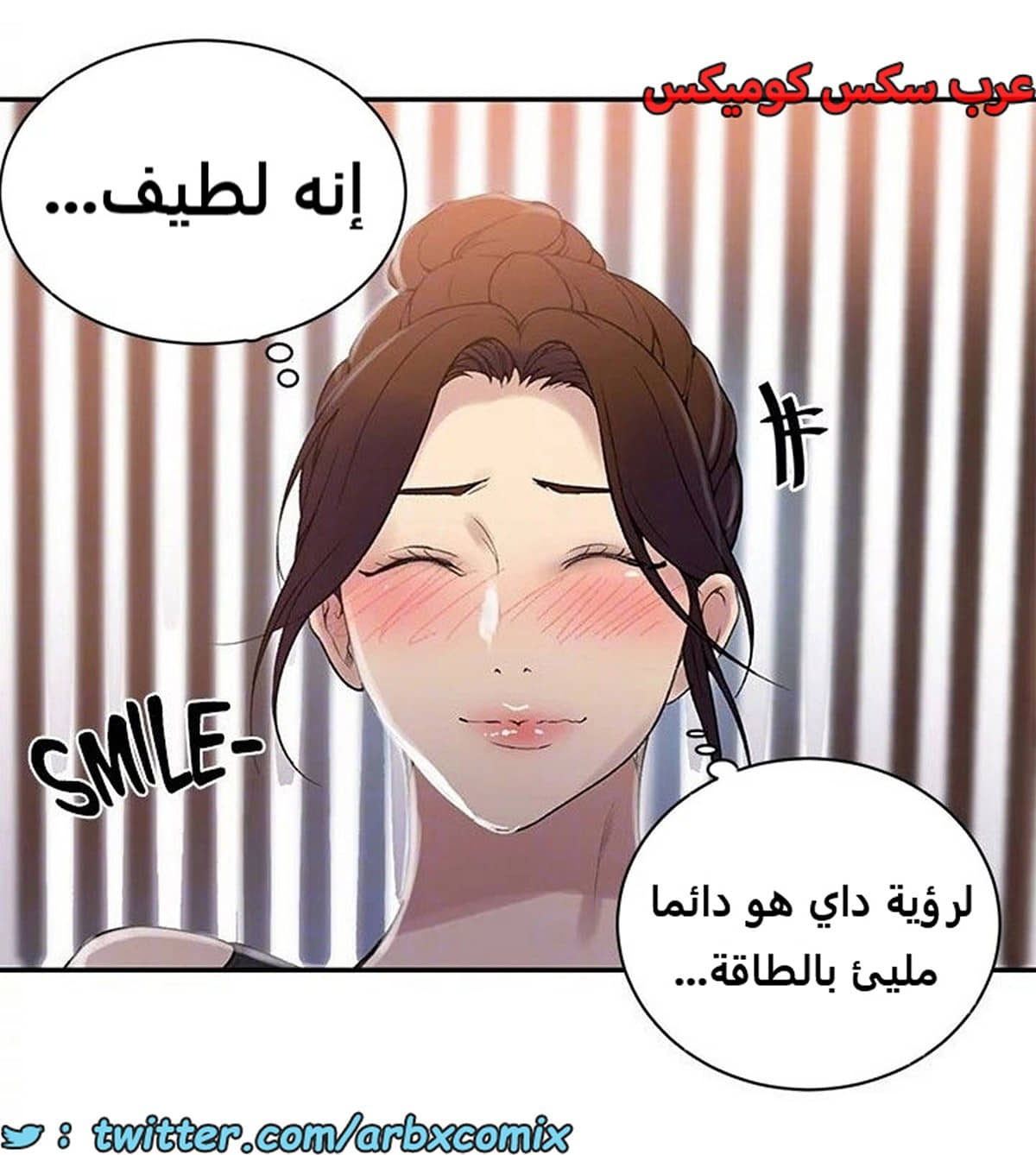 1894 صف سري الجزء 156 1894 صف سري الجزء 156