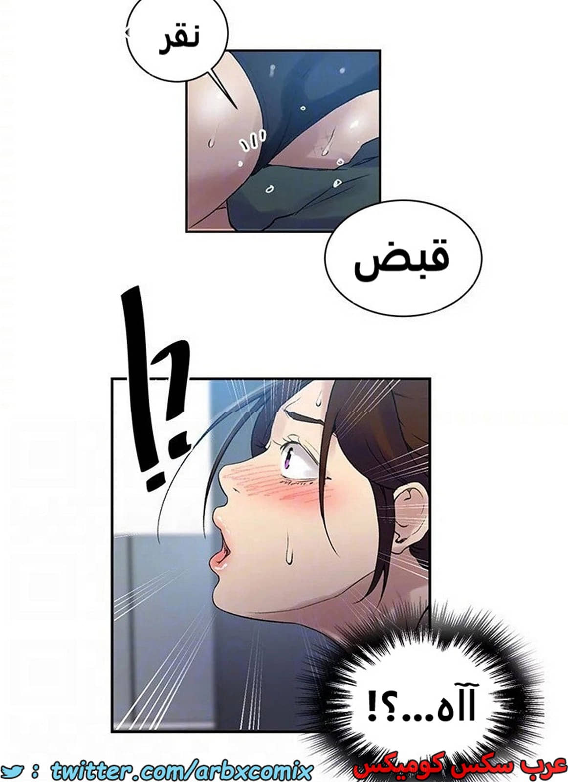 1894 صف سري الجزء 156 1894 صف سري الجزء 156