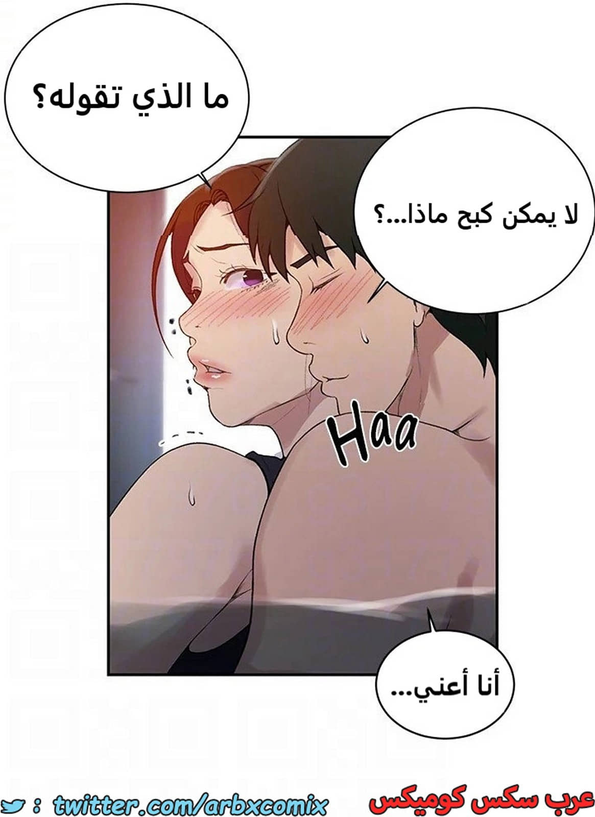 1894 صف سري الجزء 156 1894 صف سري الجزء 156