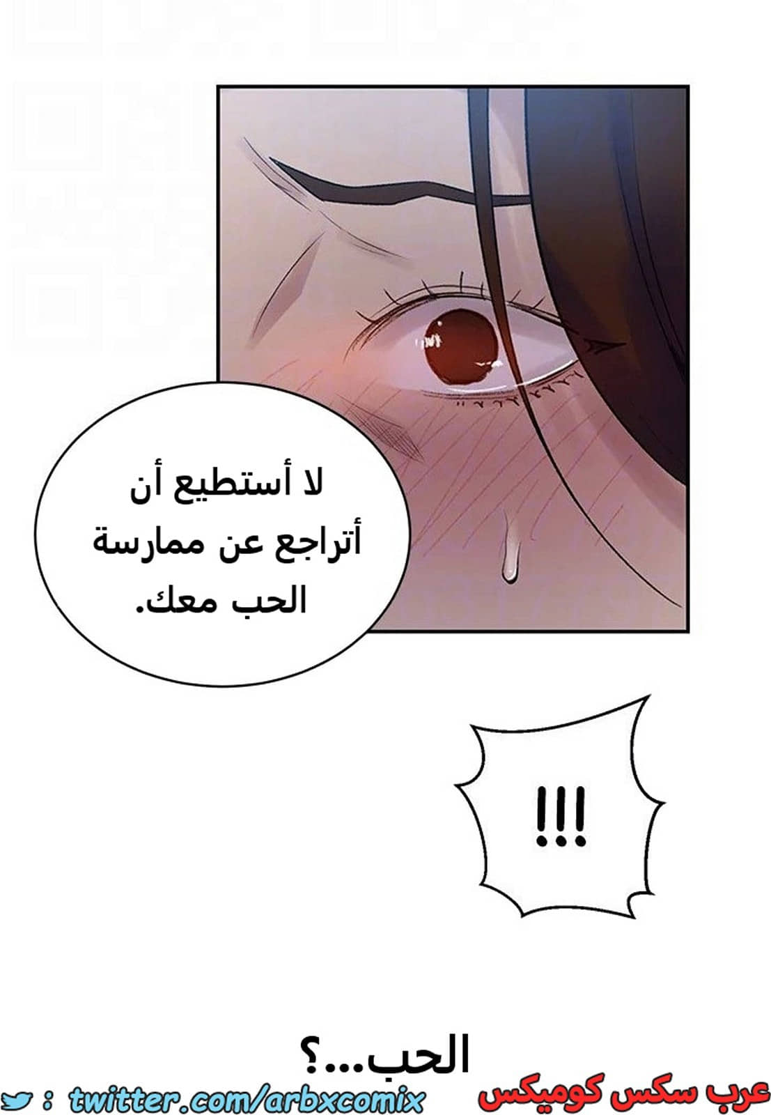 1894 صف سري الجزء 156 1894 صف سري الجزء 156