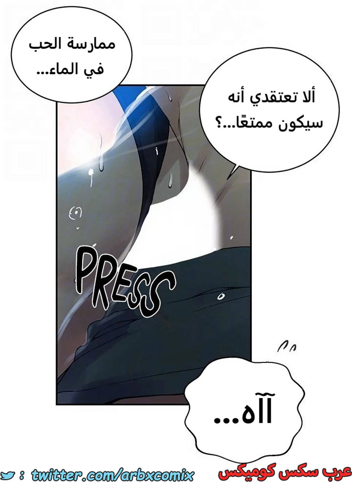 1894 صف سري الجزء 156 1894 صف سري الجزء 156