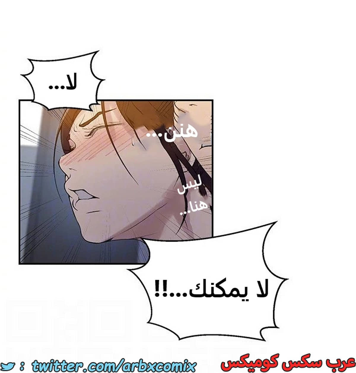 1894 صف سري الجزء 156 1894 صف سري الجزء 156