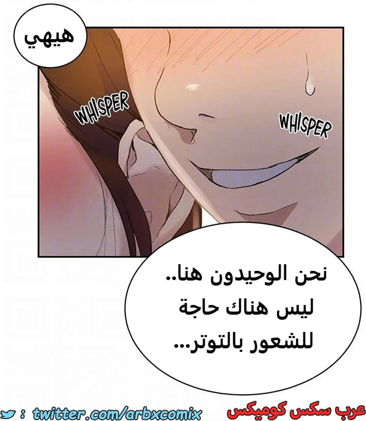 1894 صف سري الجزء 156 1894 صف سري الجزء 156