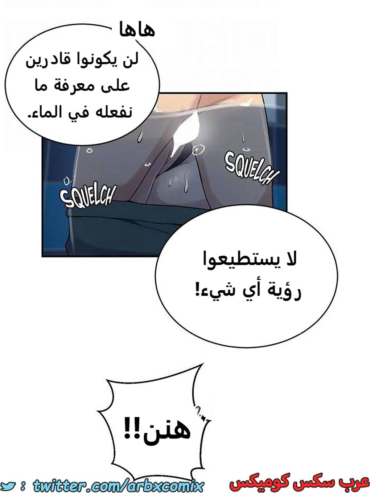 1894 صف سري الجزء 156 1894 صف سري الجزء 156